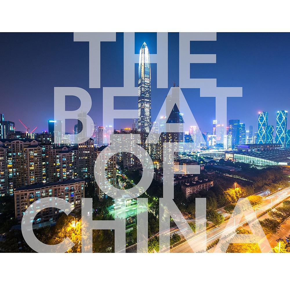 Постер альбома The Beat of China (Original Mix)