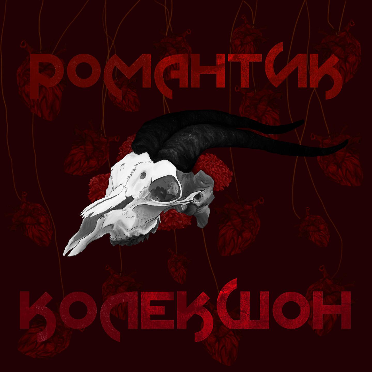 СД - Avrllvn