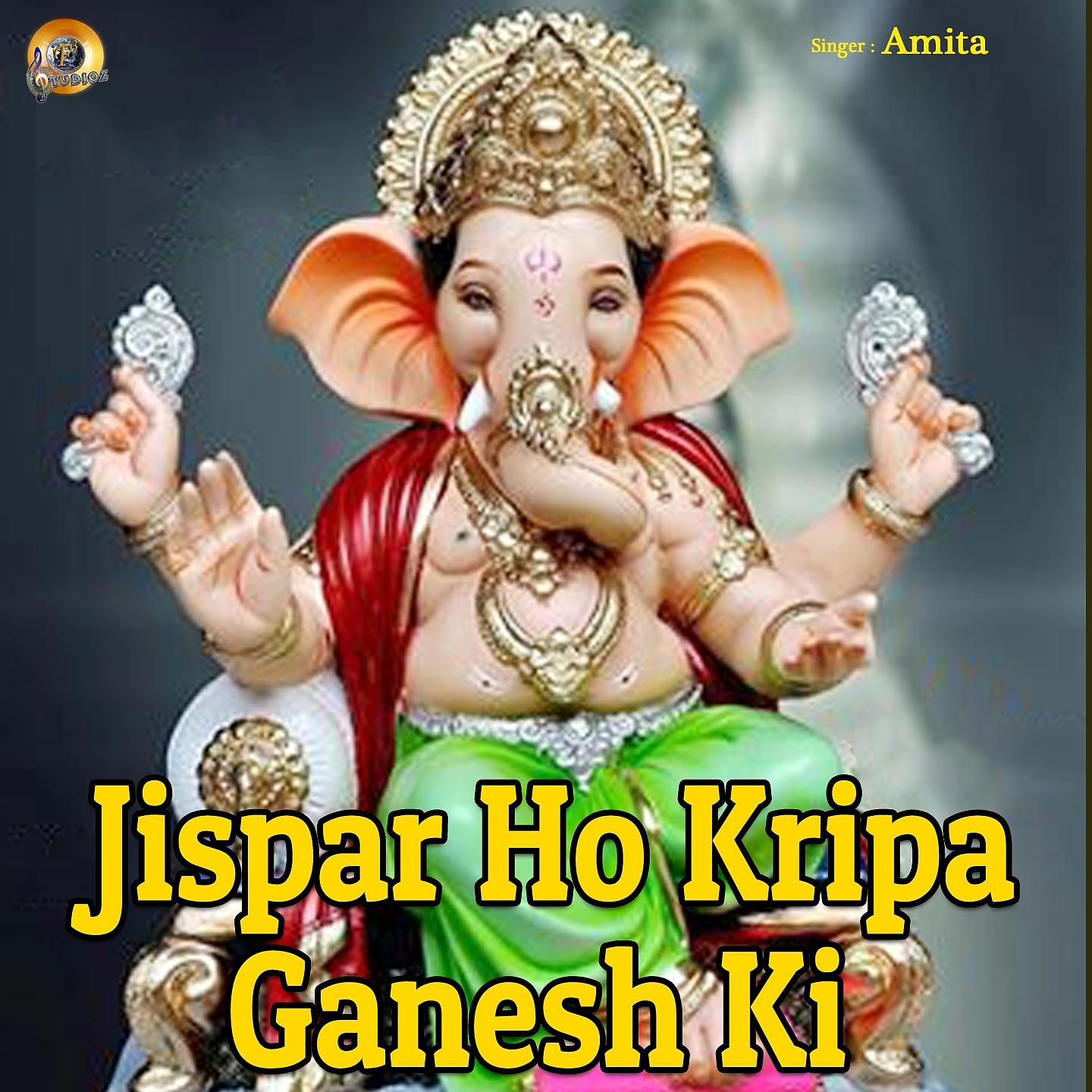 Постер альбома Jispar Ho Kripa Ganesh Ki