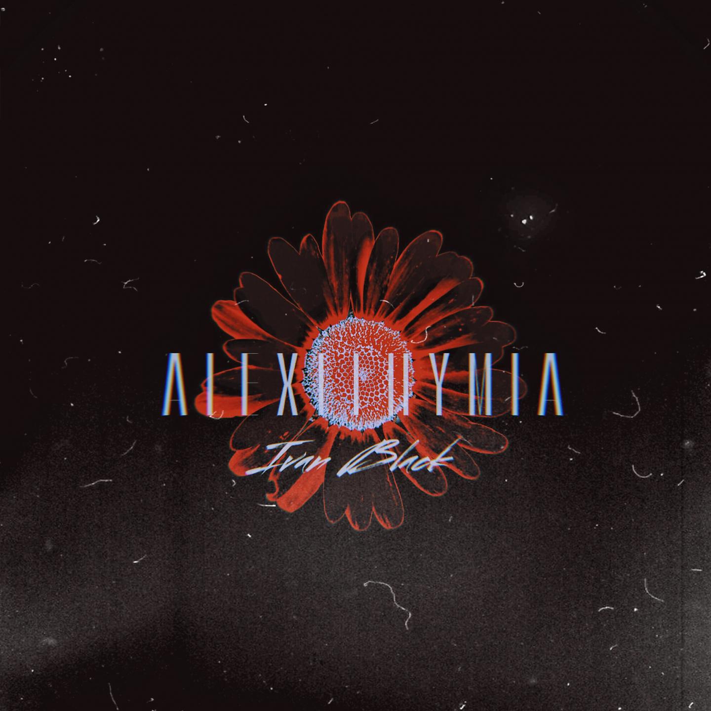 Постер альбома ALEXITHYMIA