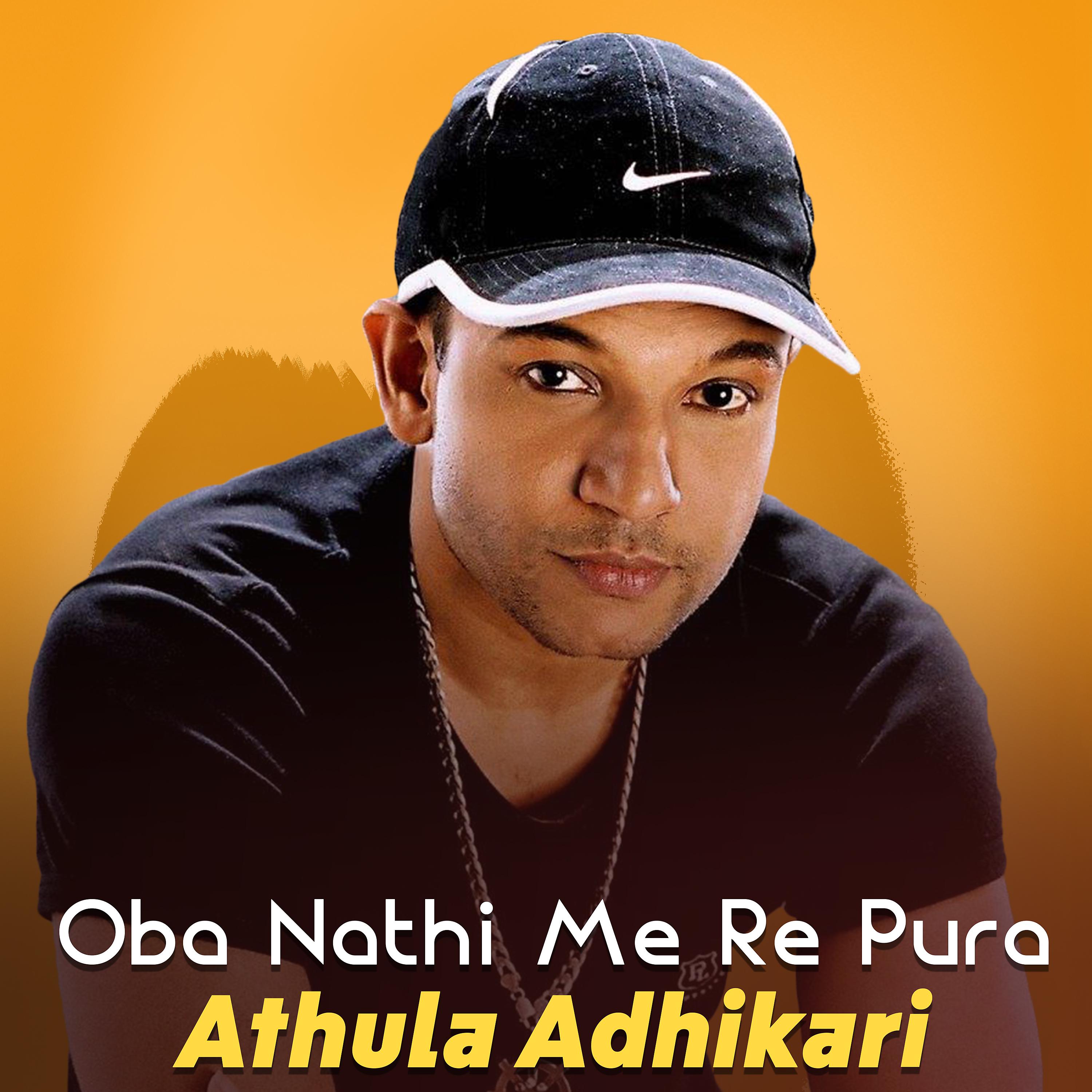 Постер альбома Oba Nathi Me Re Pura - Single