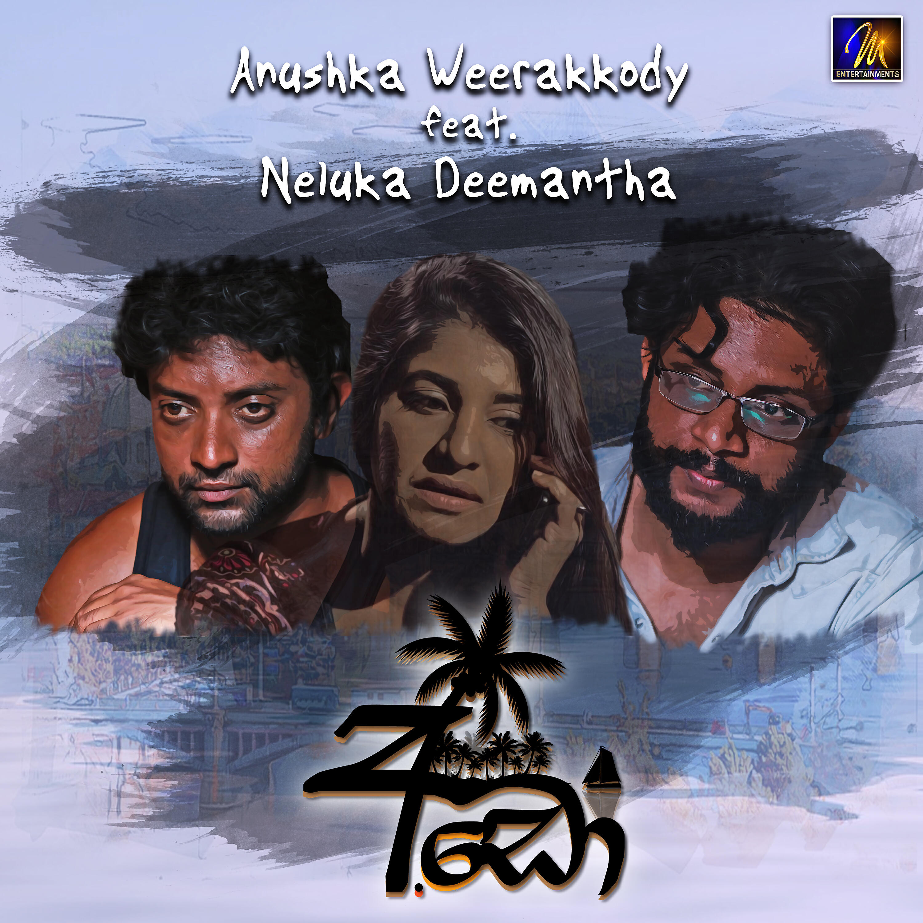 Anushka Weerakkody - Ado