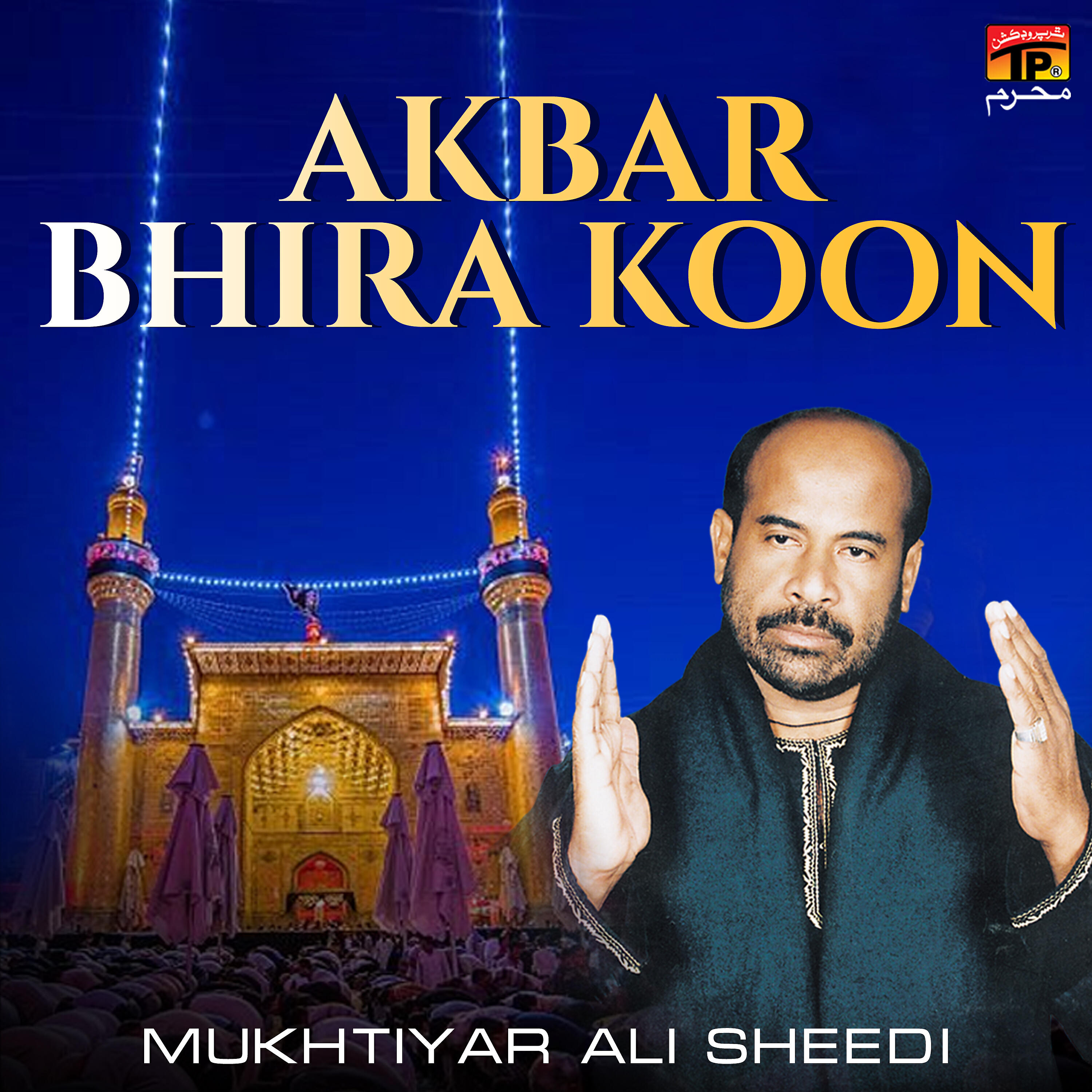 Mukhtiyar Ali Sheedi - Sehrey Lutay Mehndi Luti