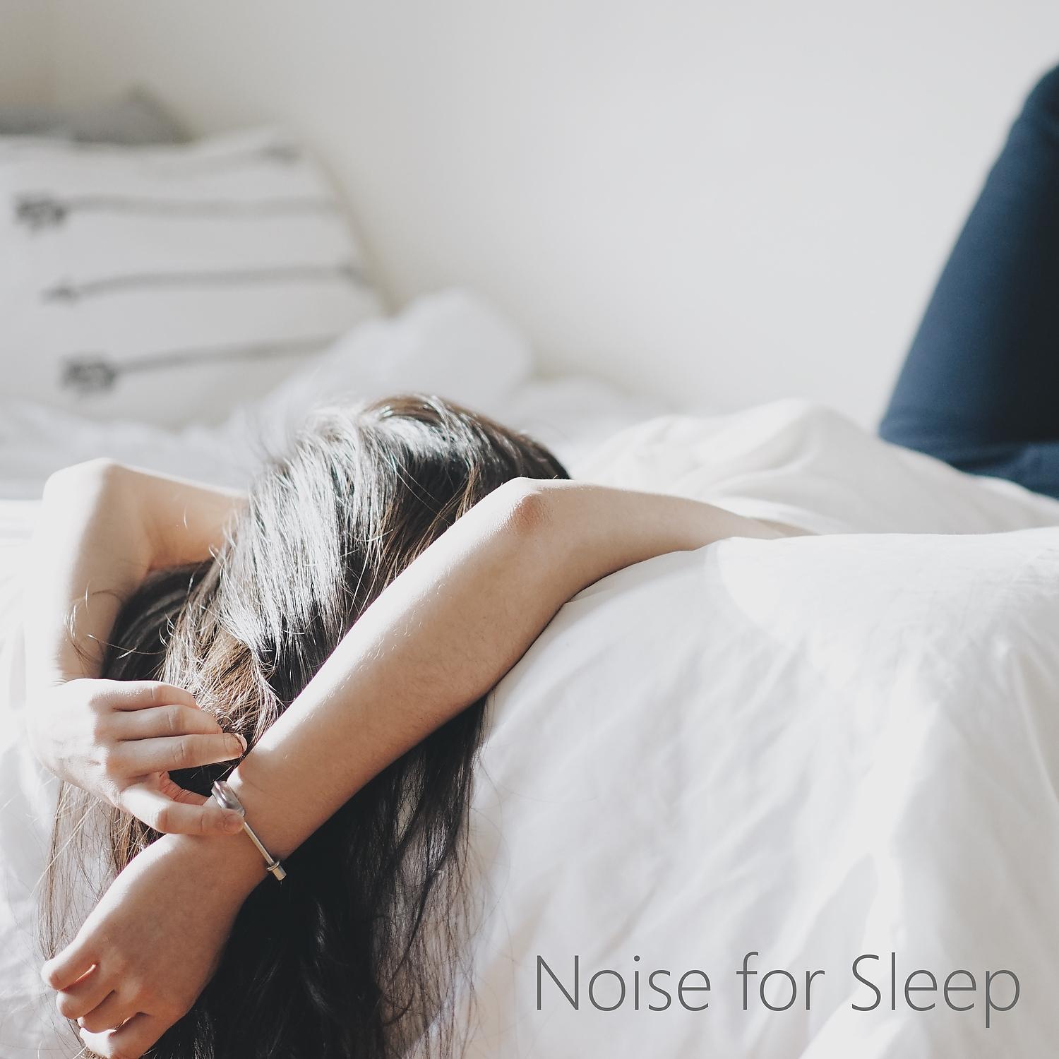Постер альбома Loopable Noises for Quality Sleep