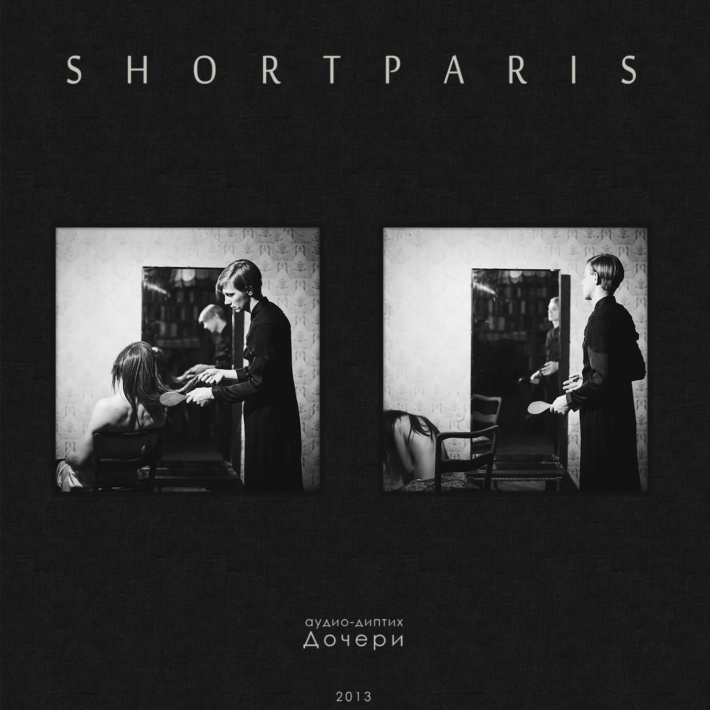 Shortparis - Family's White Silk