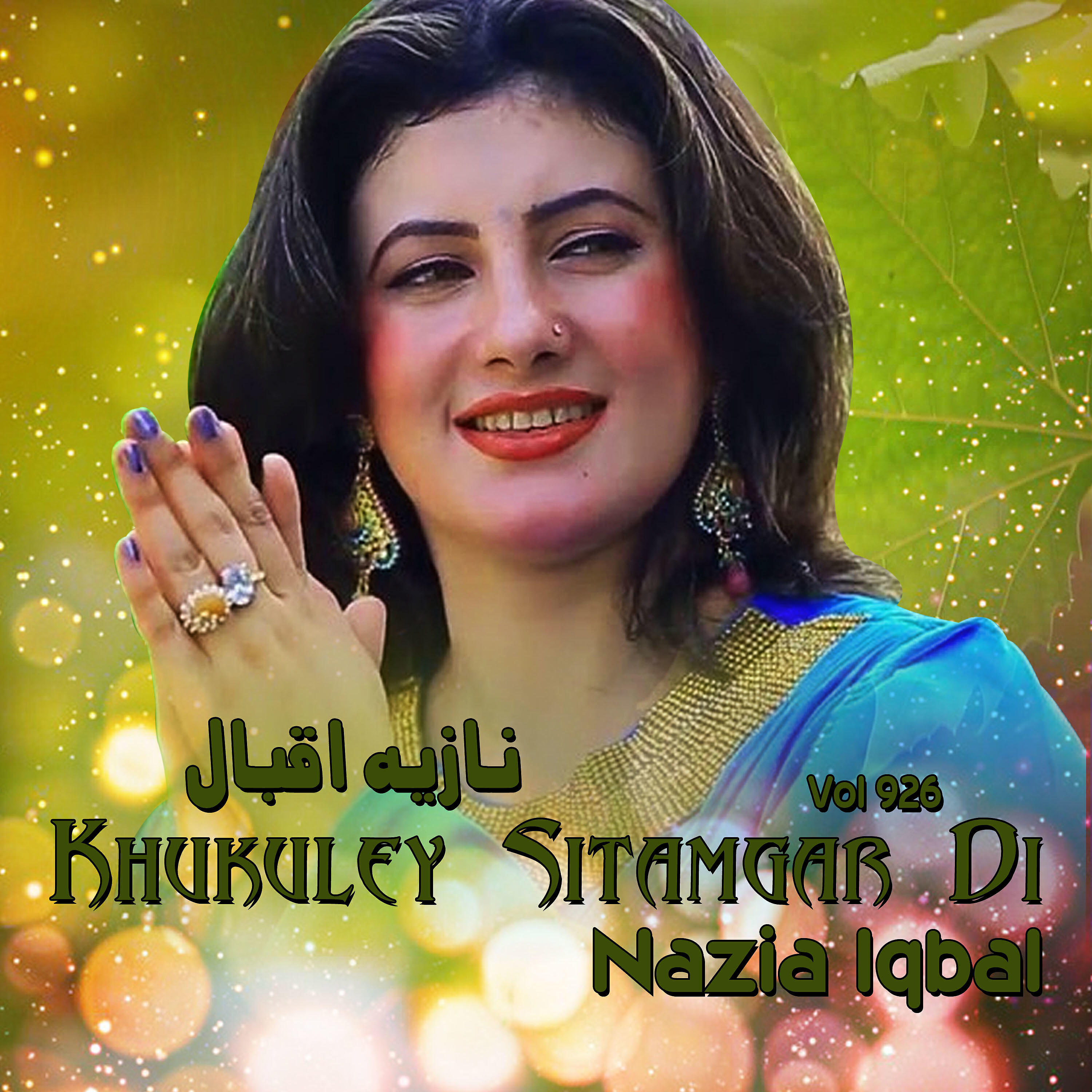 Nazia Iqbal - Maal Da Sarkar