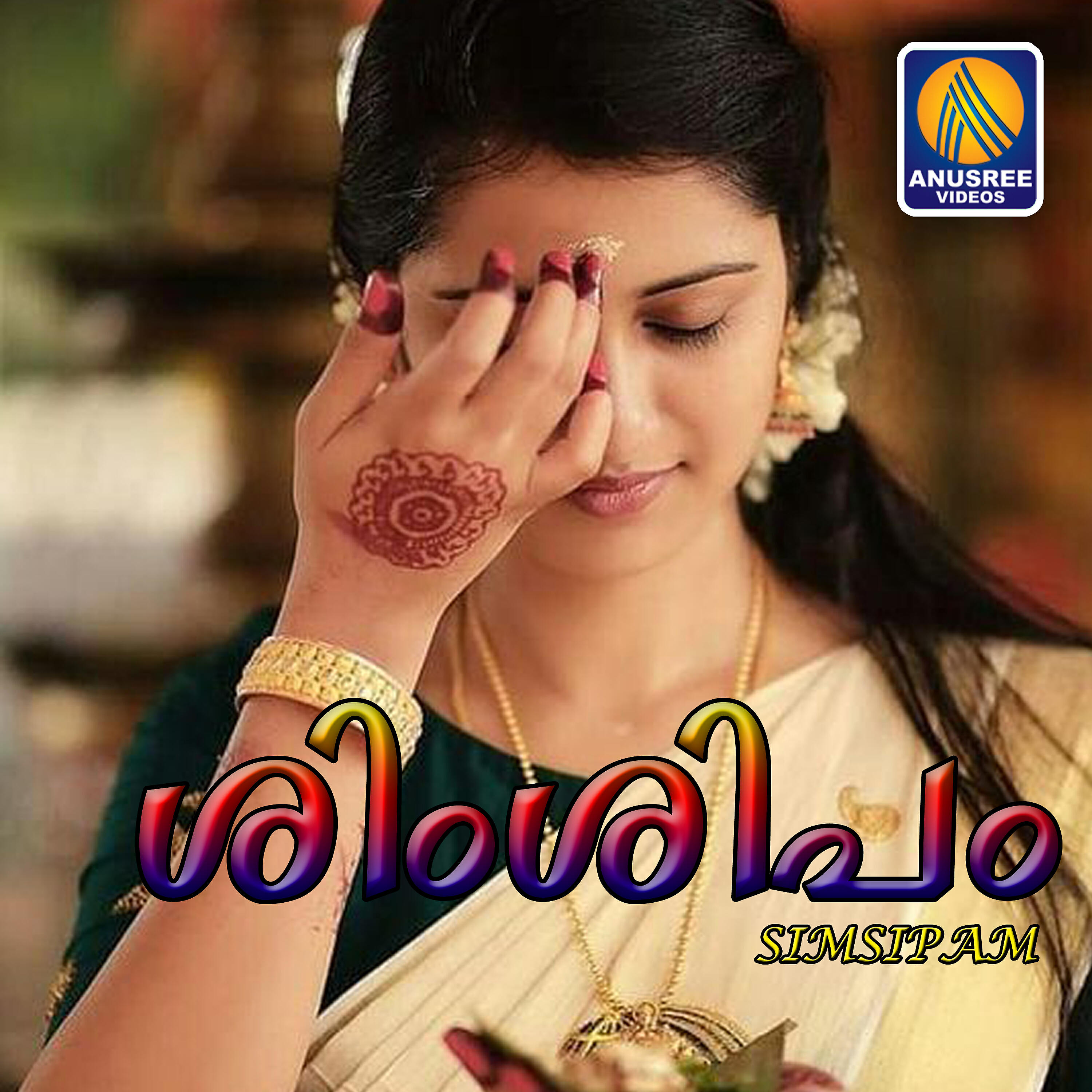 RIYA - Sangameswara