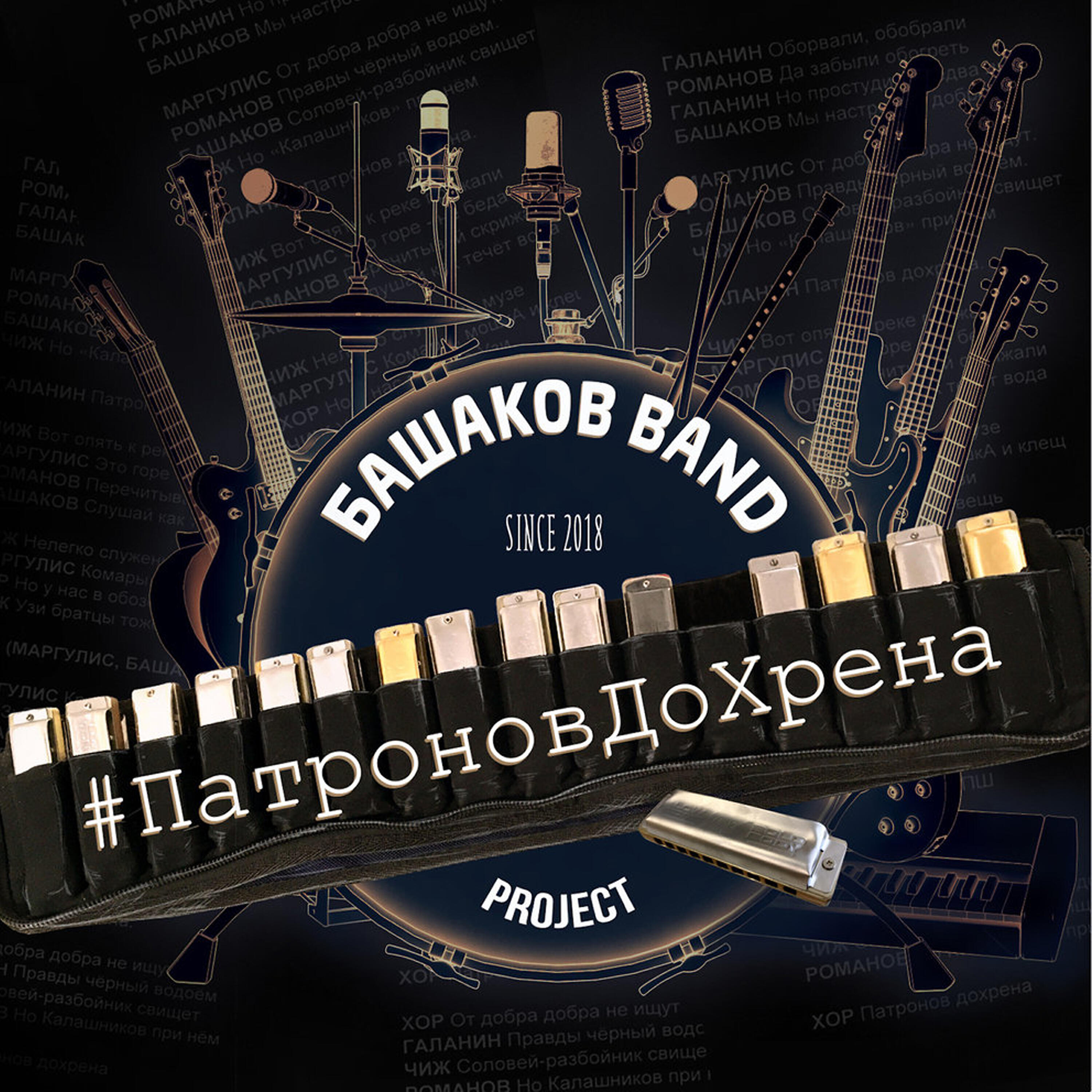 Алексей Романов - Богиня