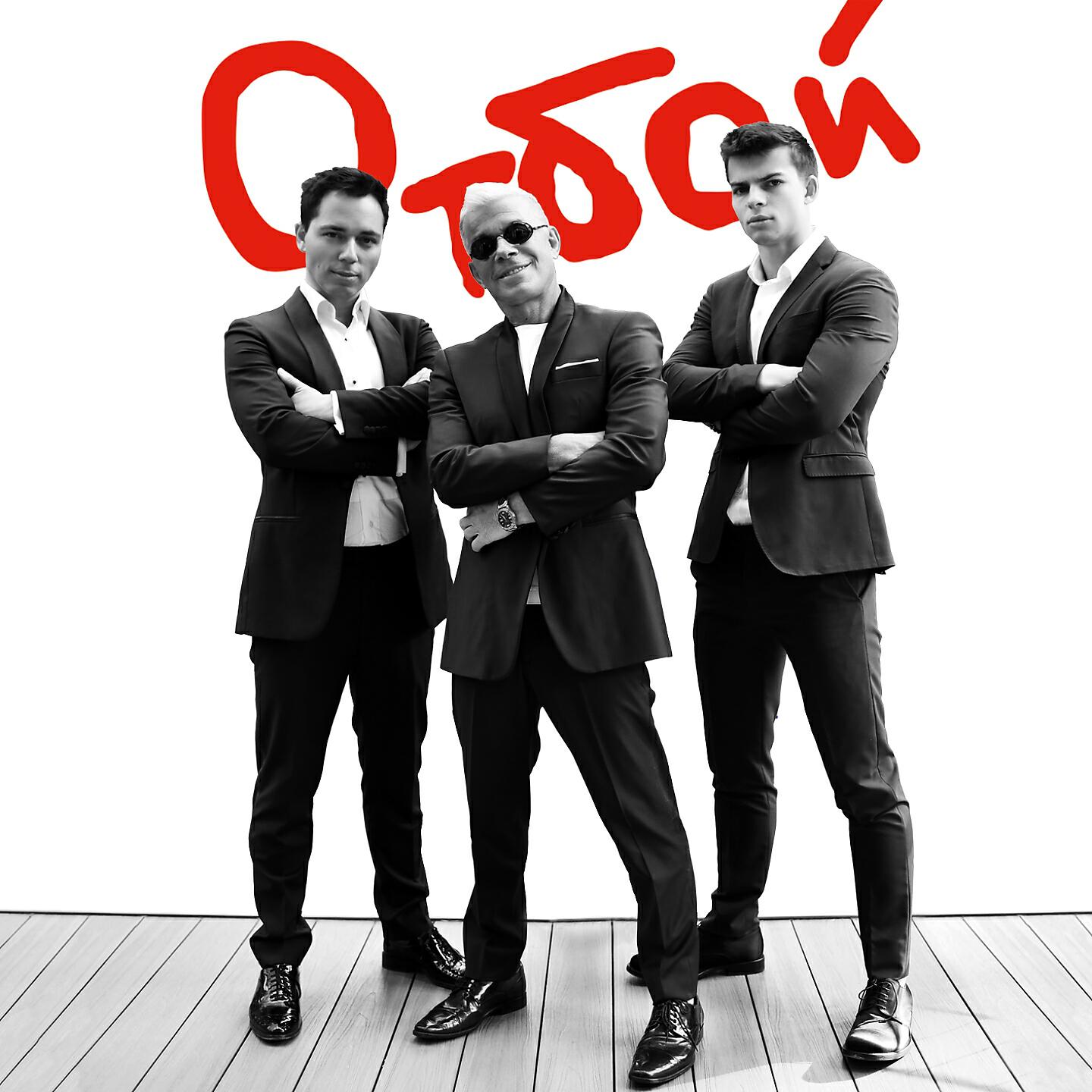 алиса олег газманов. олег газманов отбой. опять отбой. отбой музыка. отбой музыка.