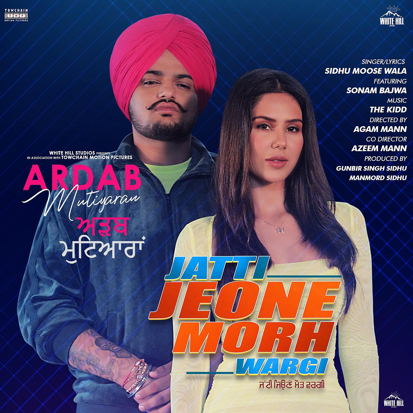 Постер альбома Jatti Jeone Morh Wargi