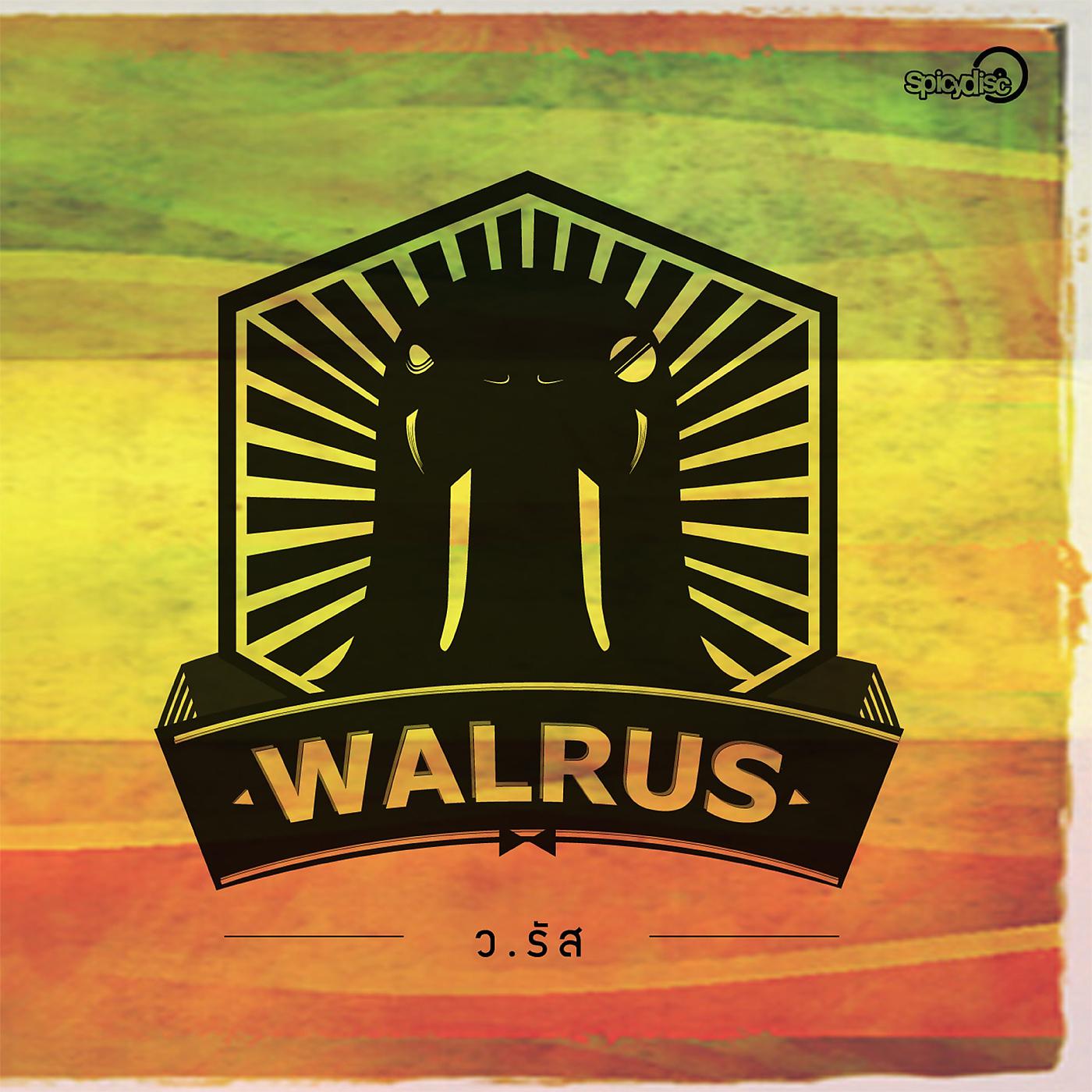 Постер альбома Walrus
