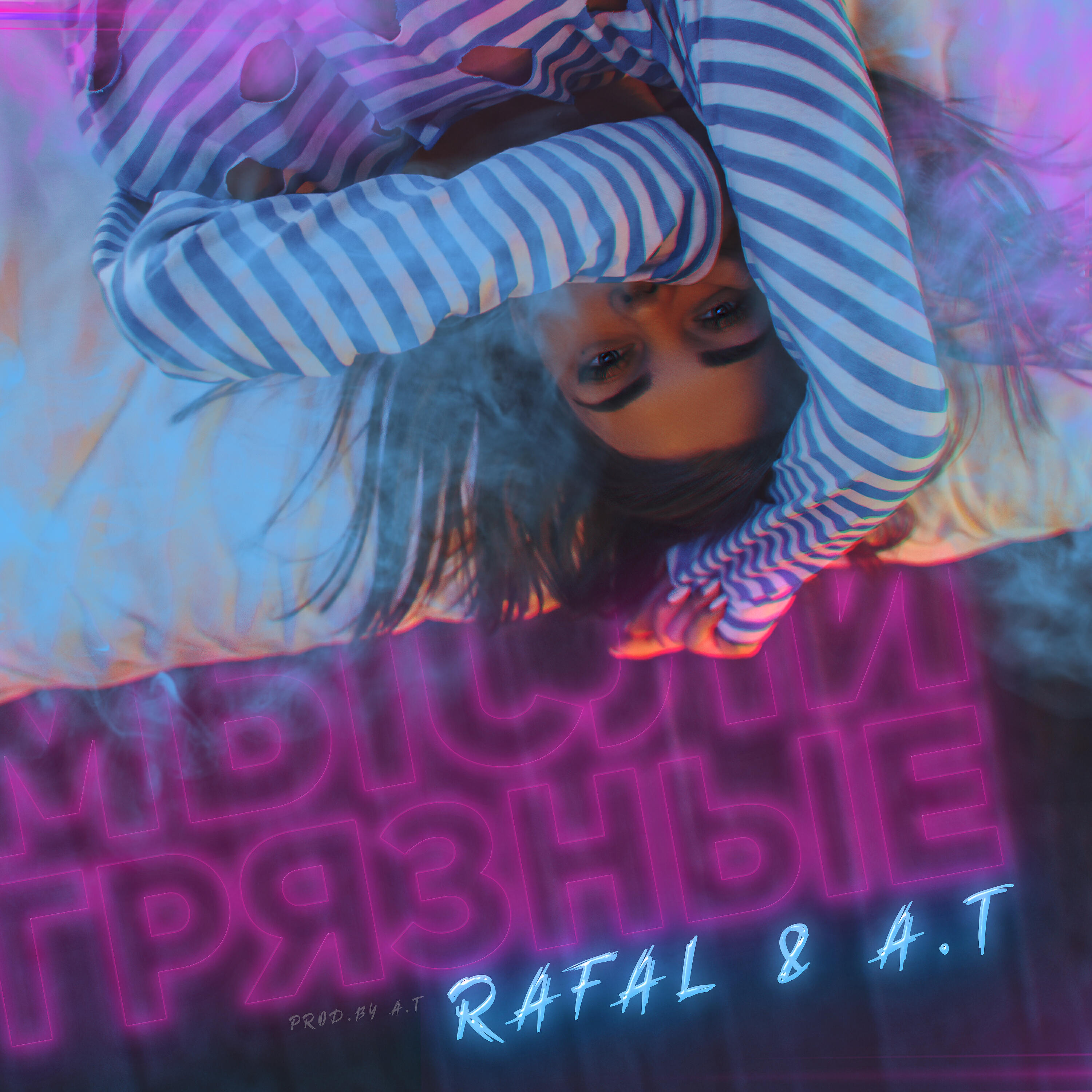 RAFAL - Мысли грязные