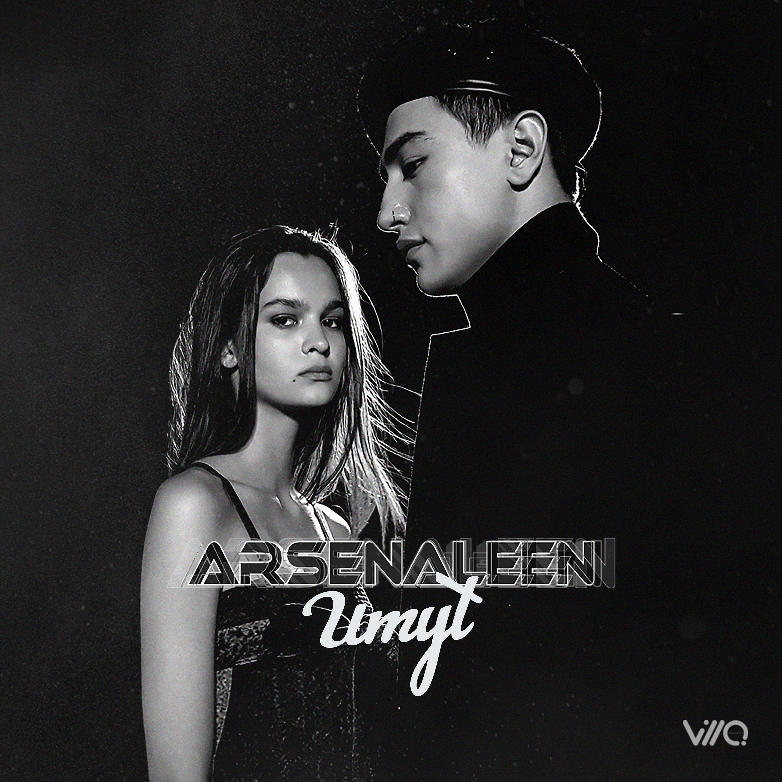 Постер альбома Umyt