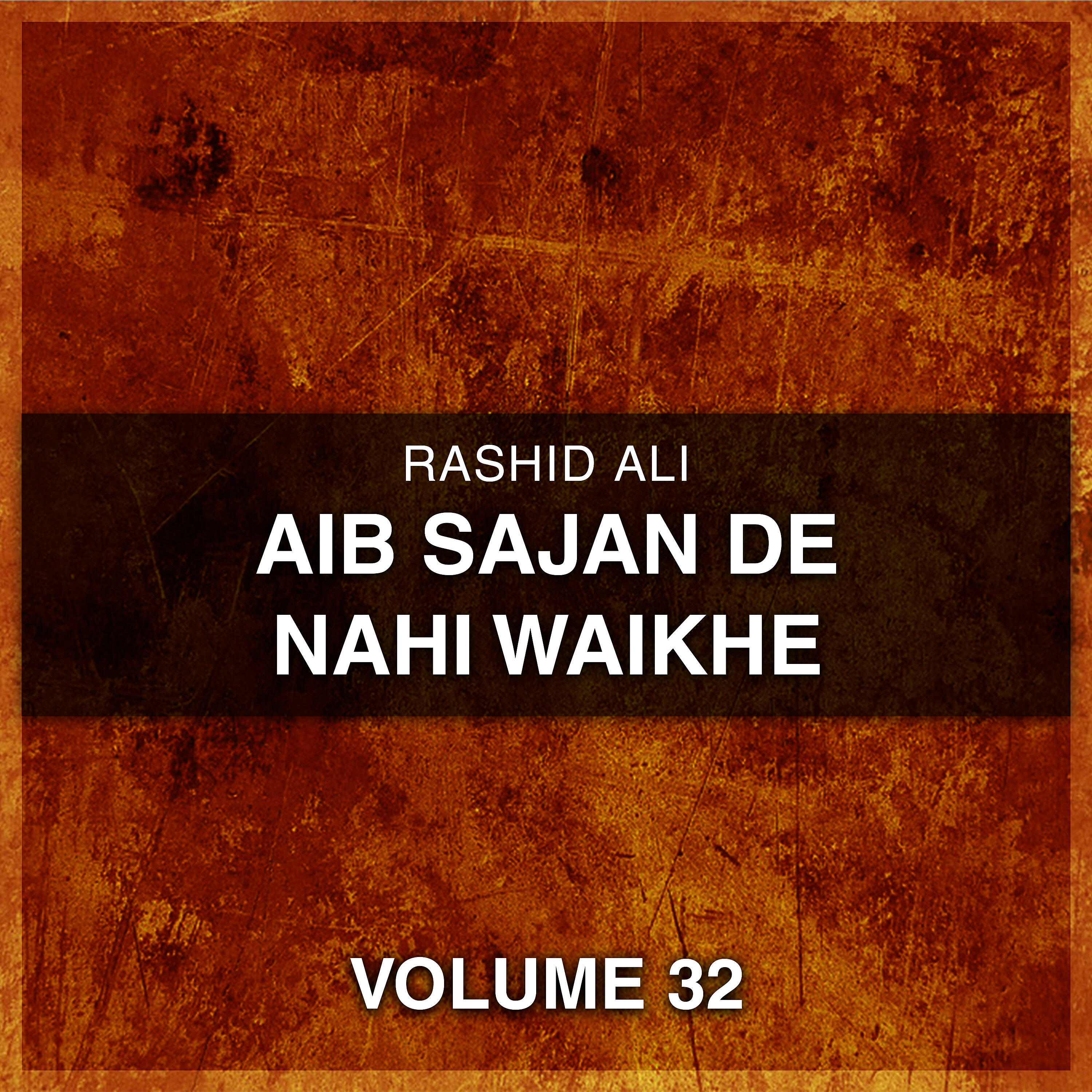 Rashid Ali - Buray Honday Ni Rog Purane