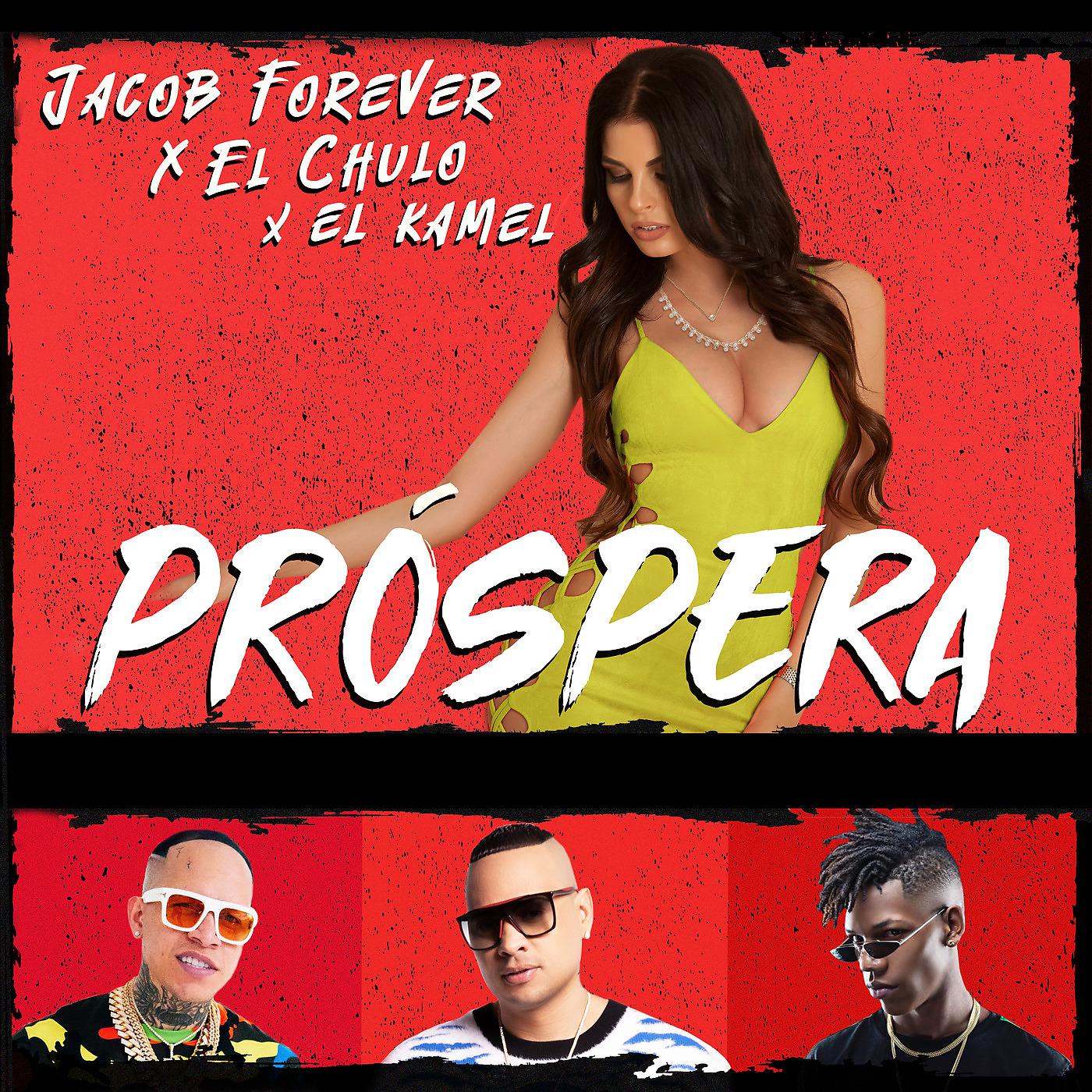 Постер альбома Próspera