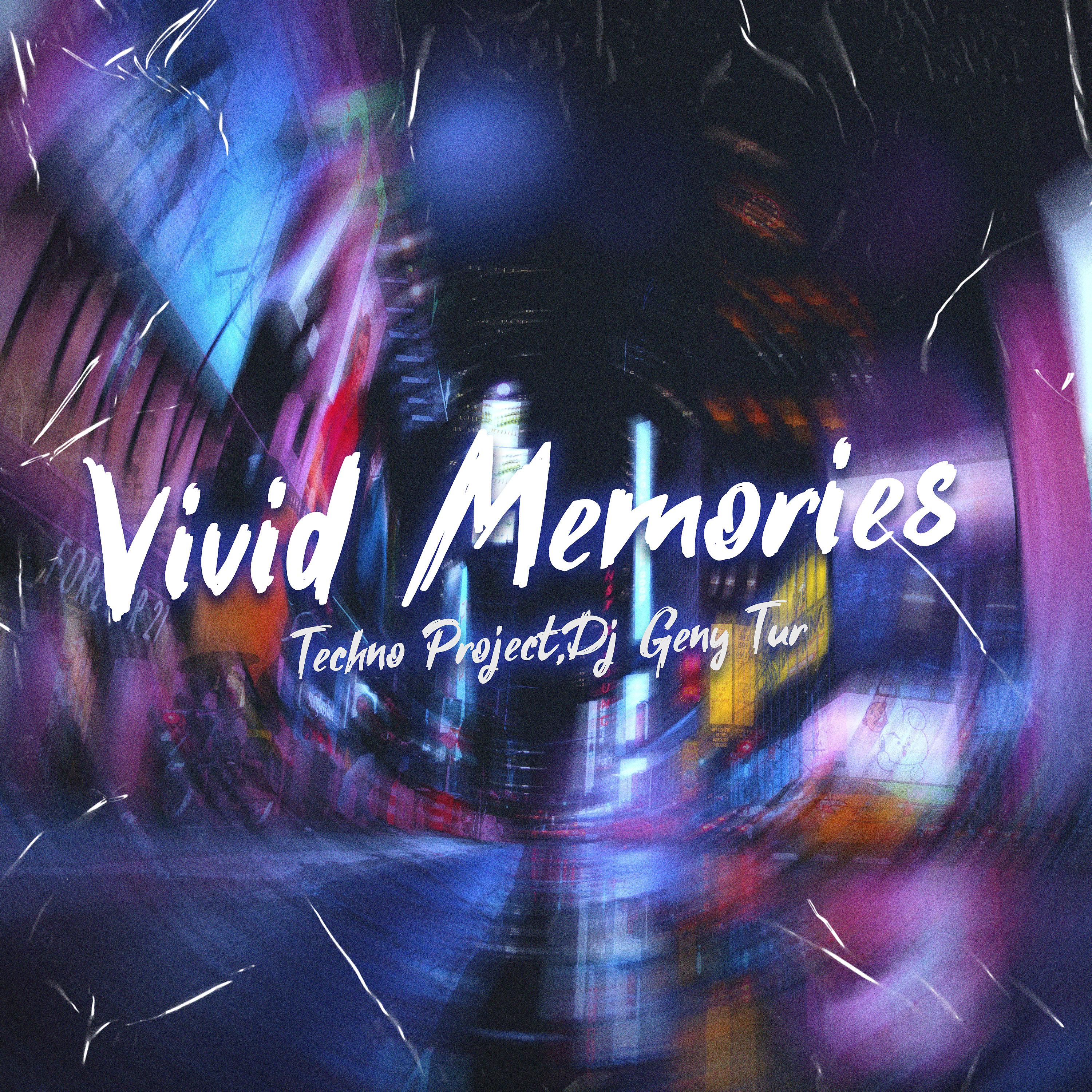 Постер альбома Vivid Memories