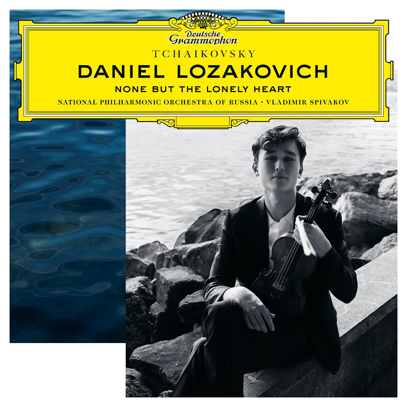 Daniel Lozakovich - Tchaikovsky: Violin Concerto in D Major, Op. 35, TH 59 - 2. Canzonetta. Andante