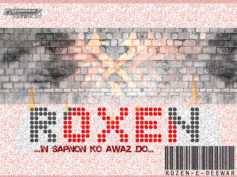 Roxen все песни в mp3