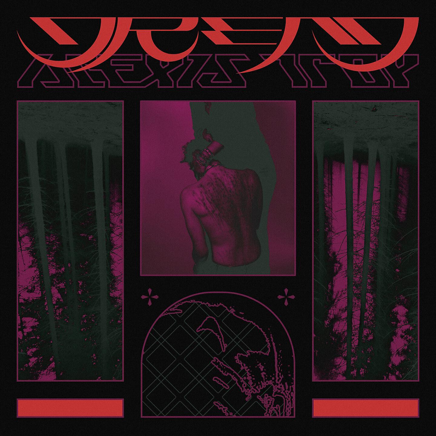 Alexis Troy - Codeine