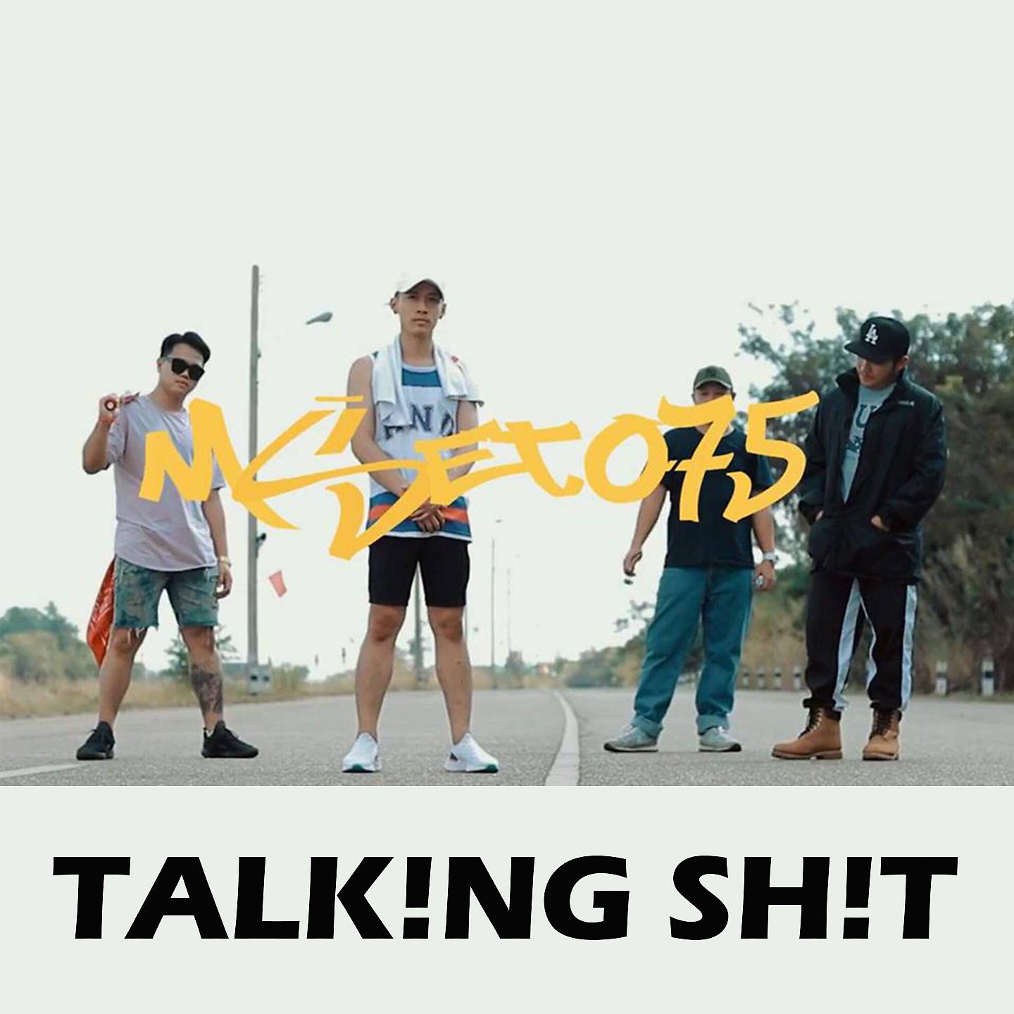 Постер альбома Talking Shit