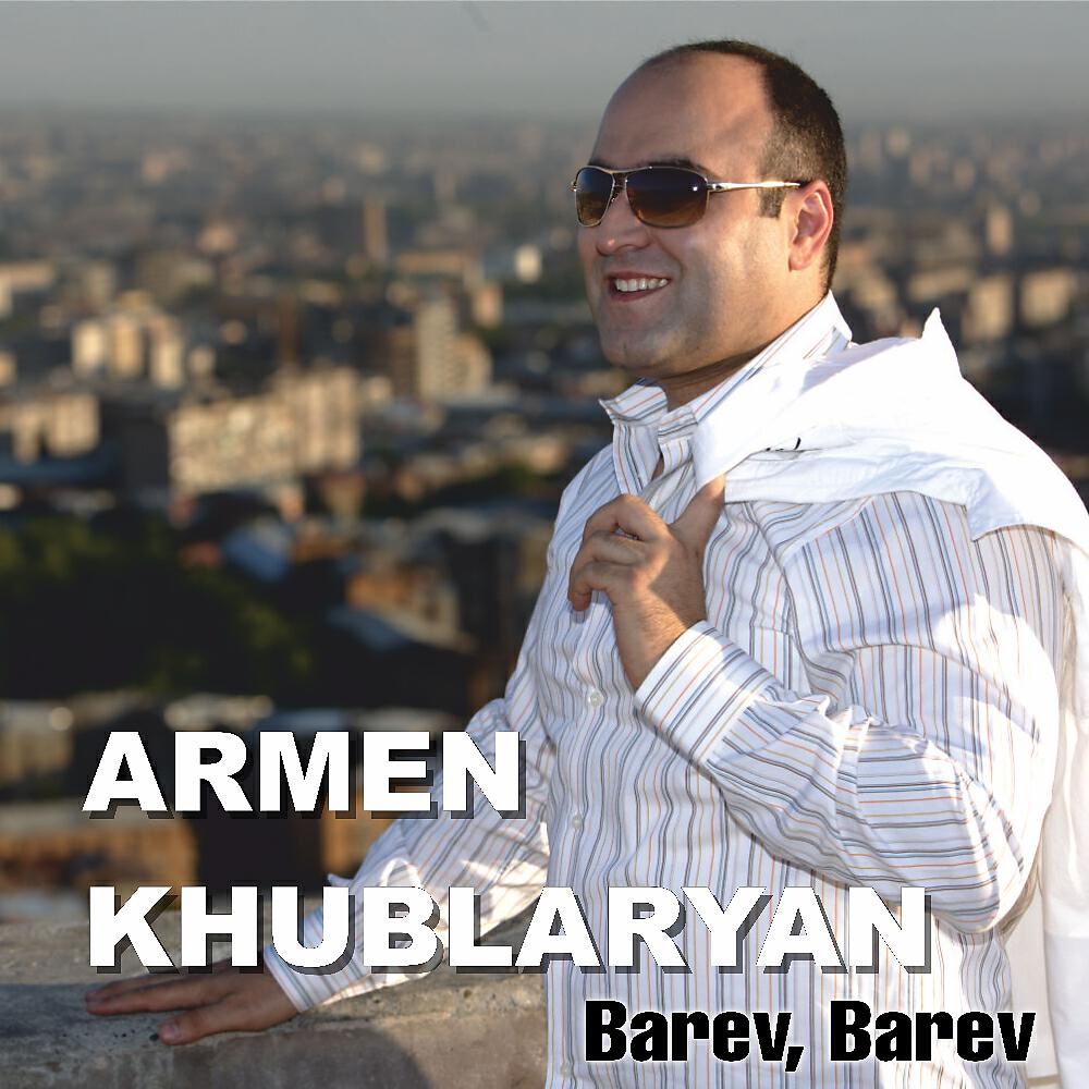 Armen Khublaryan - Sirir inz Es el Qez