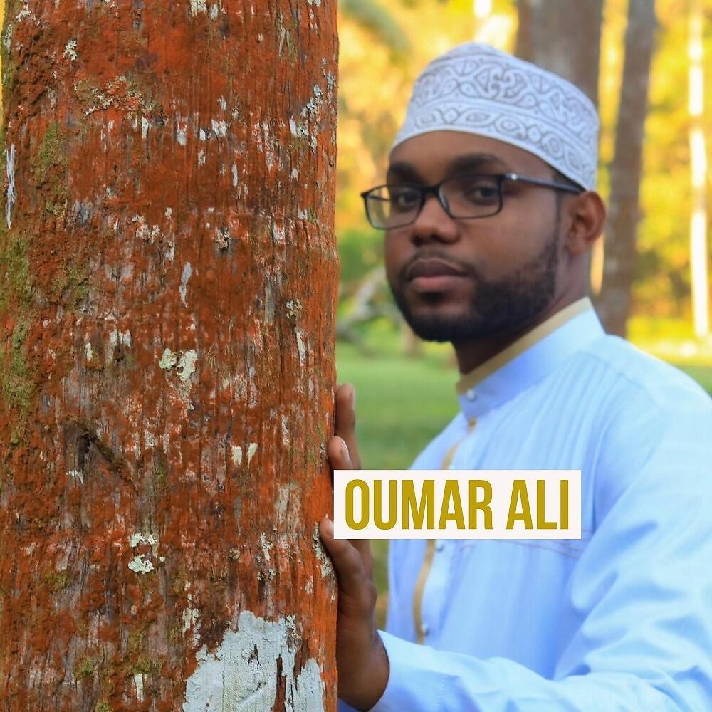 Oumar Ali - أضيفت
