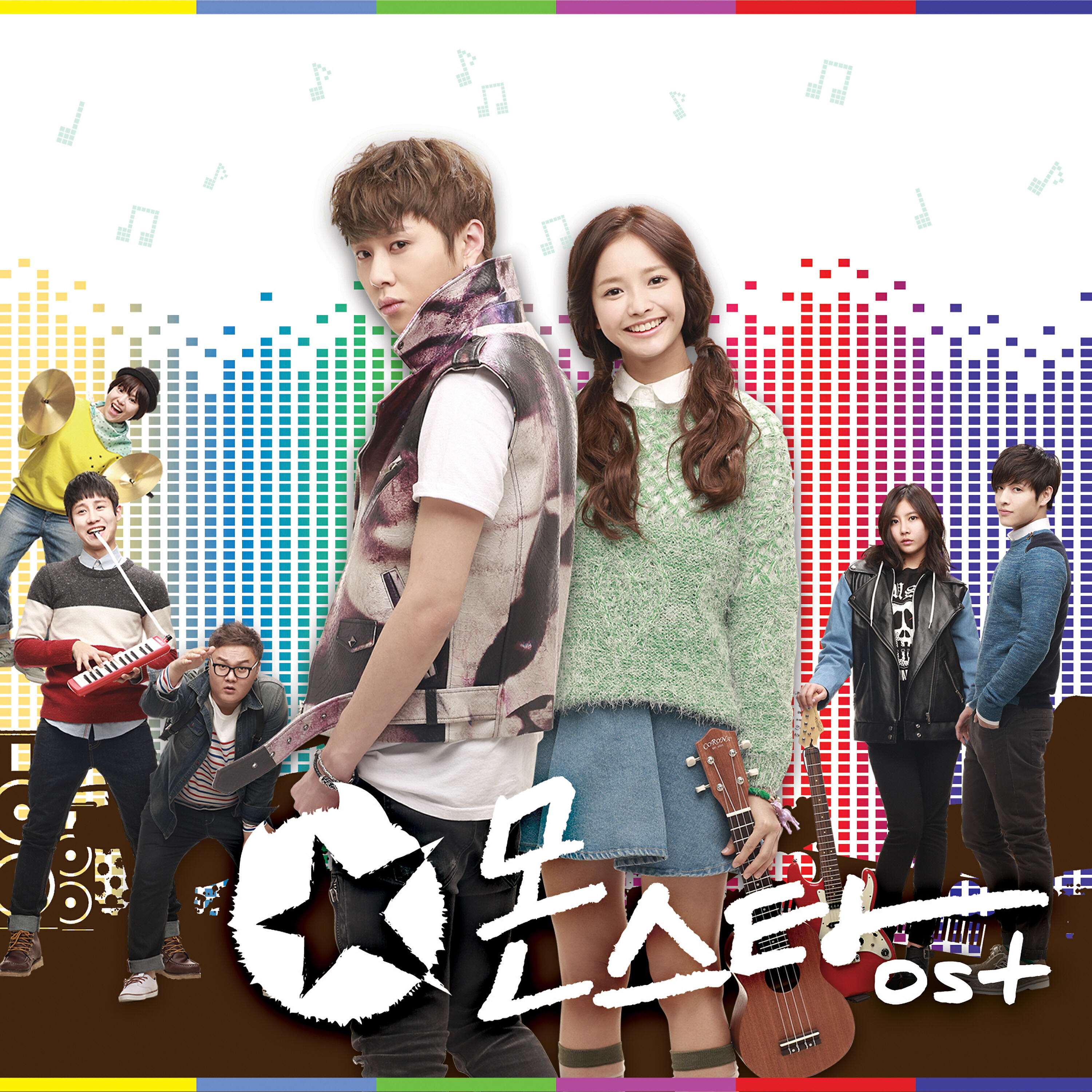 Jeon Se Jin - Shake Up