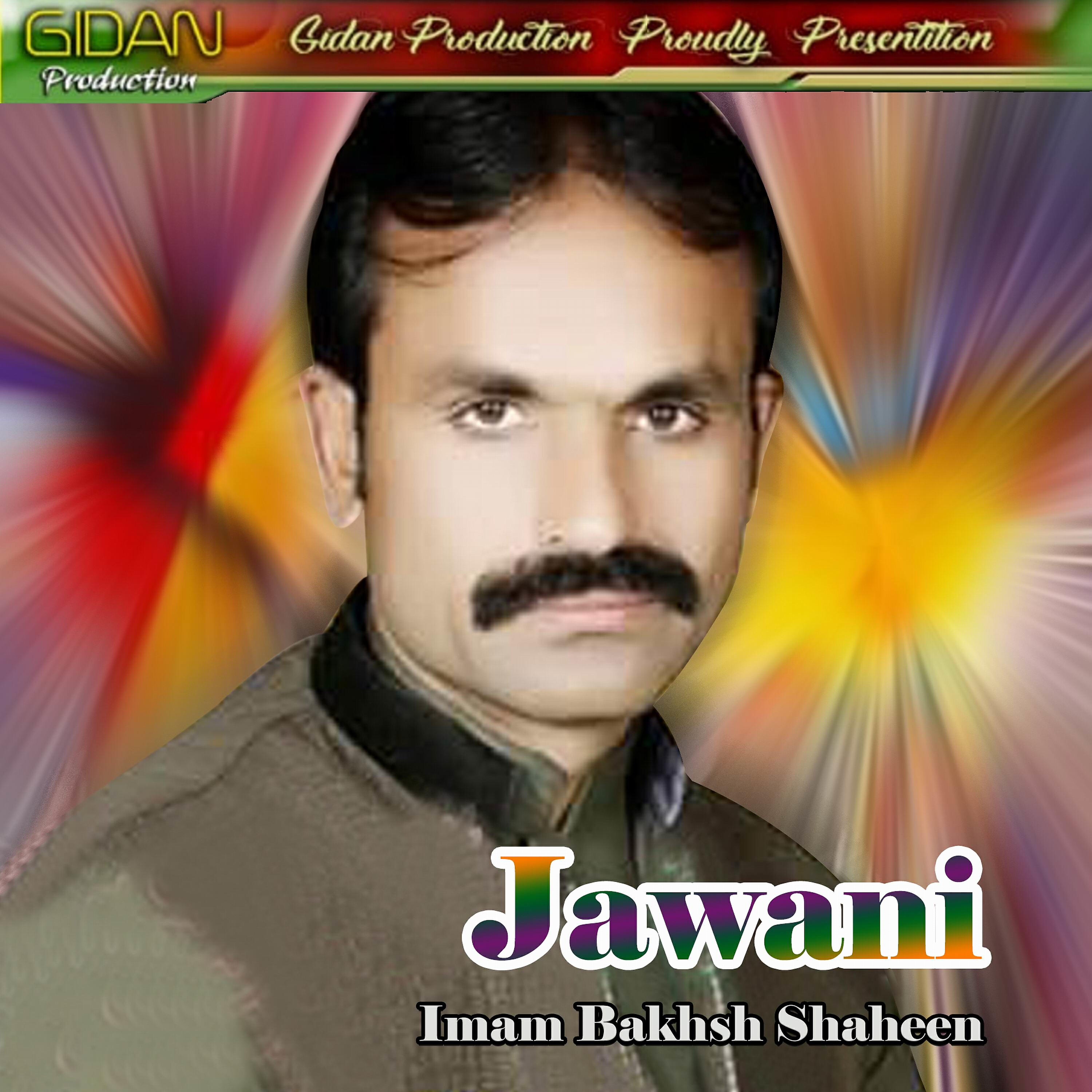 Imam Bakhsh Shaheen - Nane Na Jetai