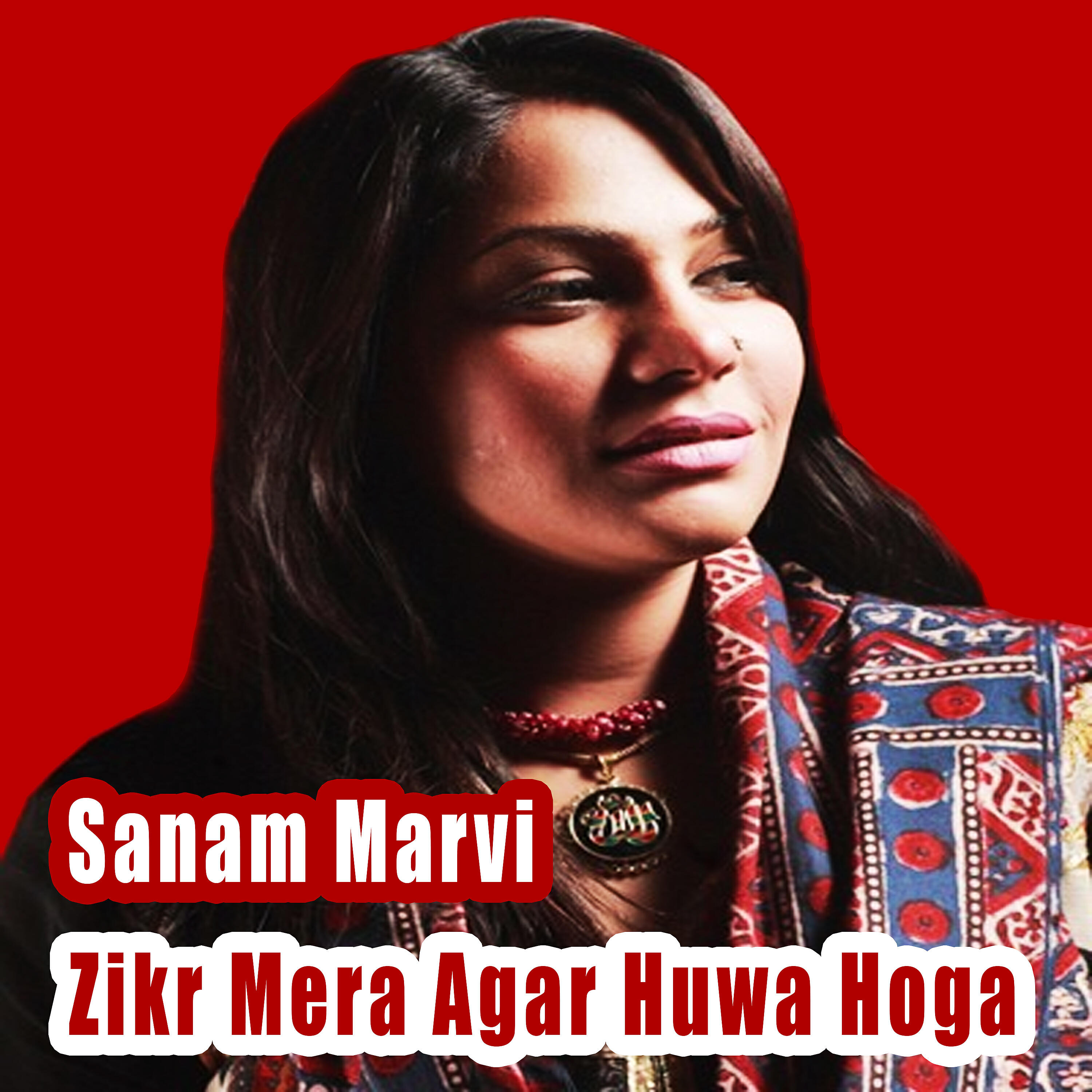 Sanam Marvi - Dil Ke Daman Pe Koi