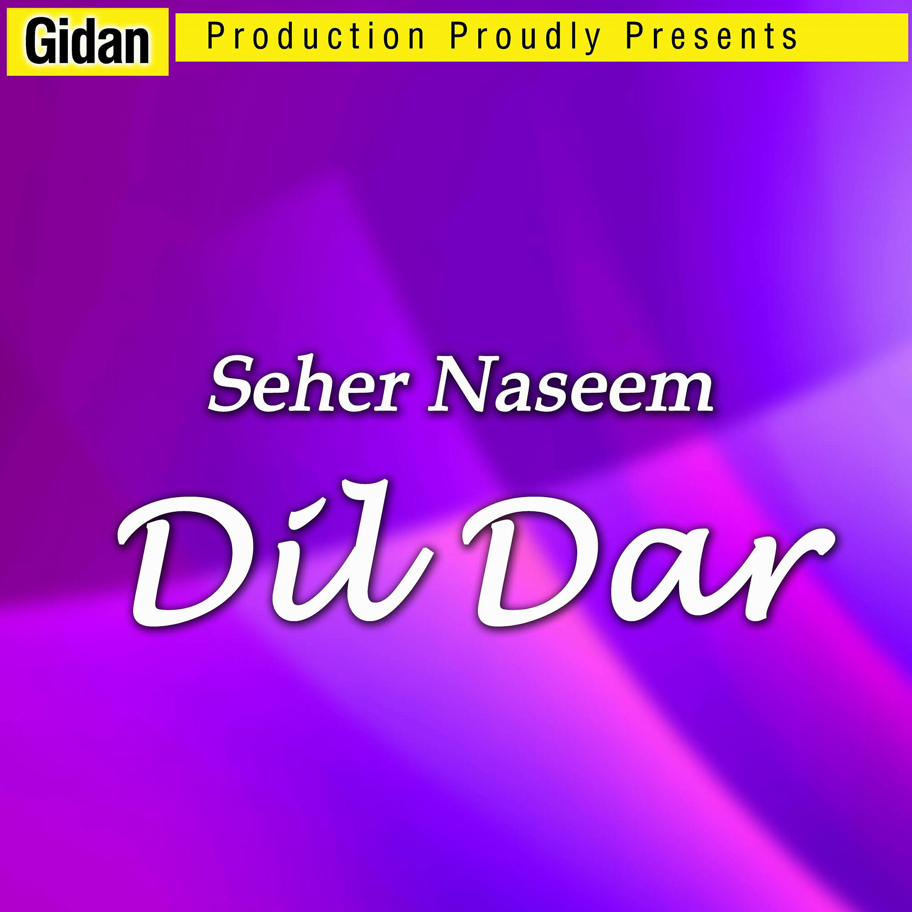 Seher Naseem - Naseeb At Alu