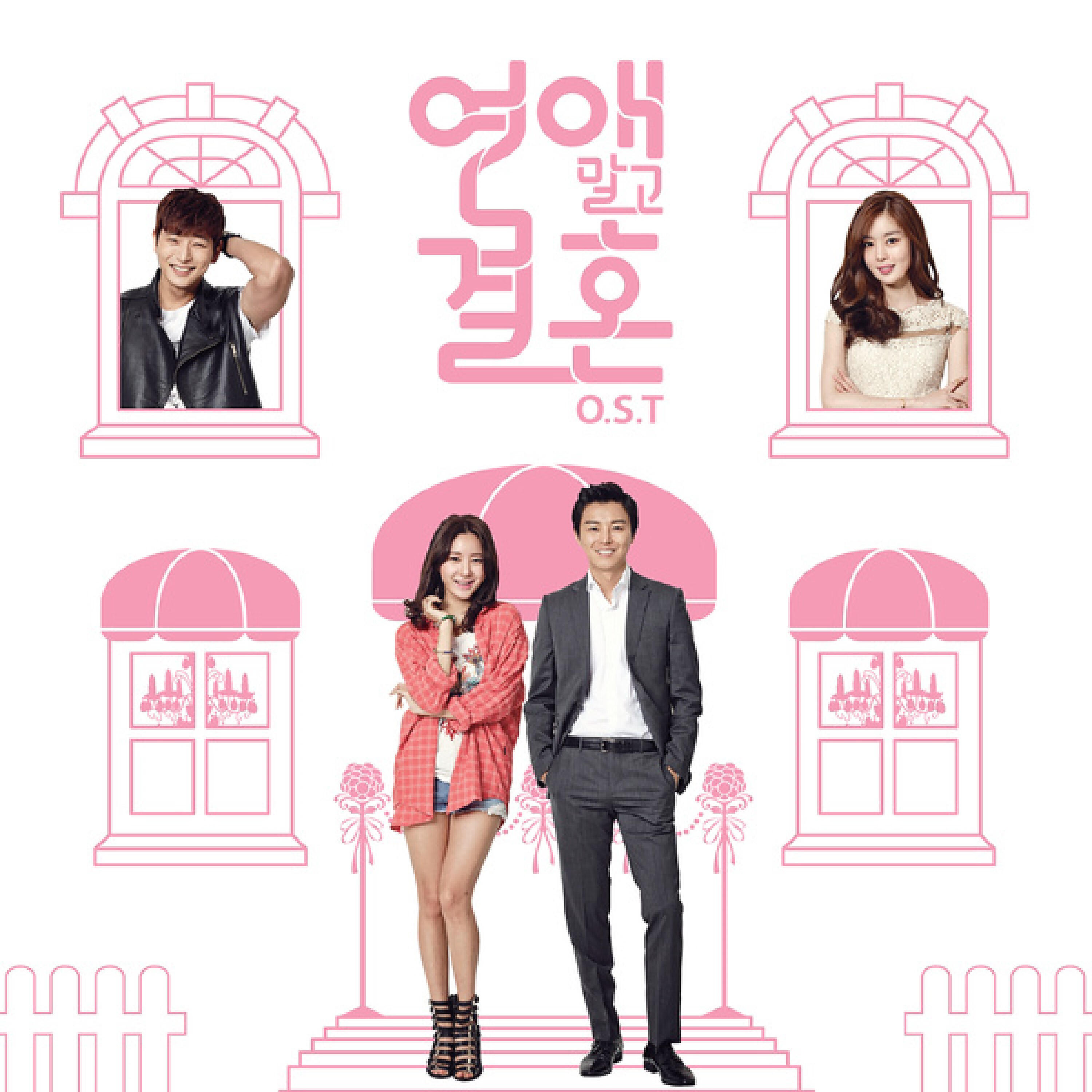 Son Ho Young - One day (Solo Version)