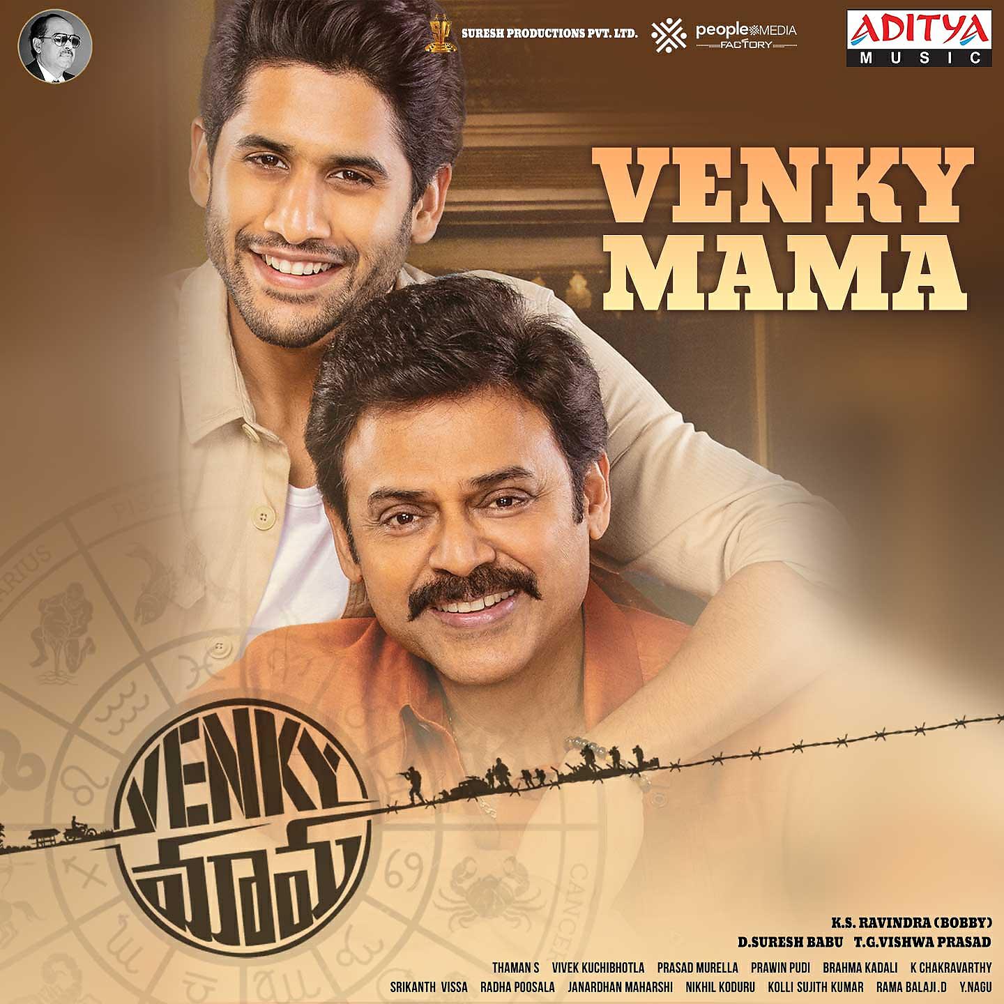 Thaman S - Venky Mama (From 