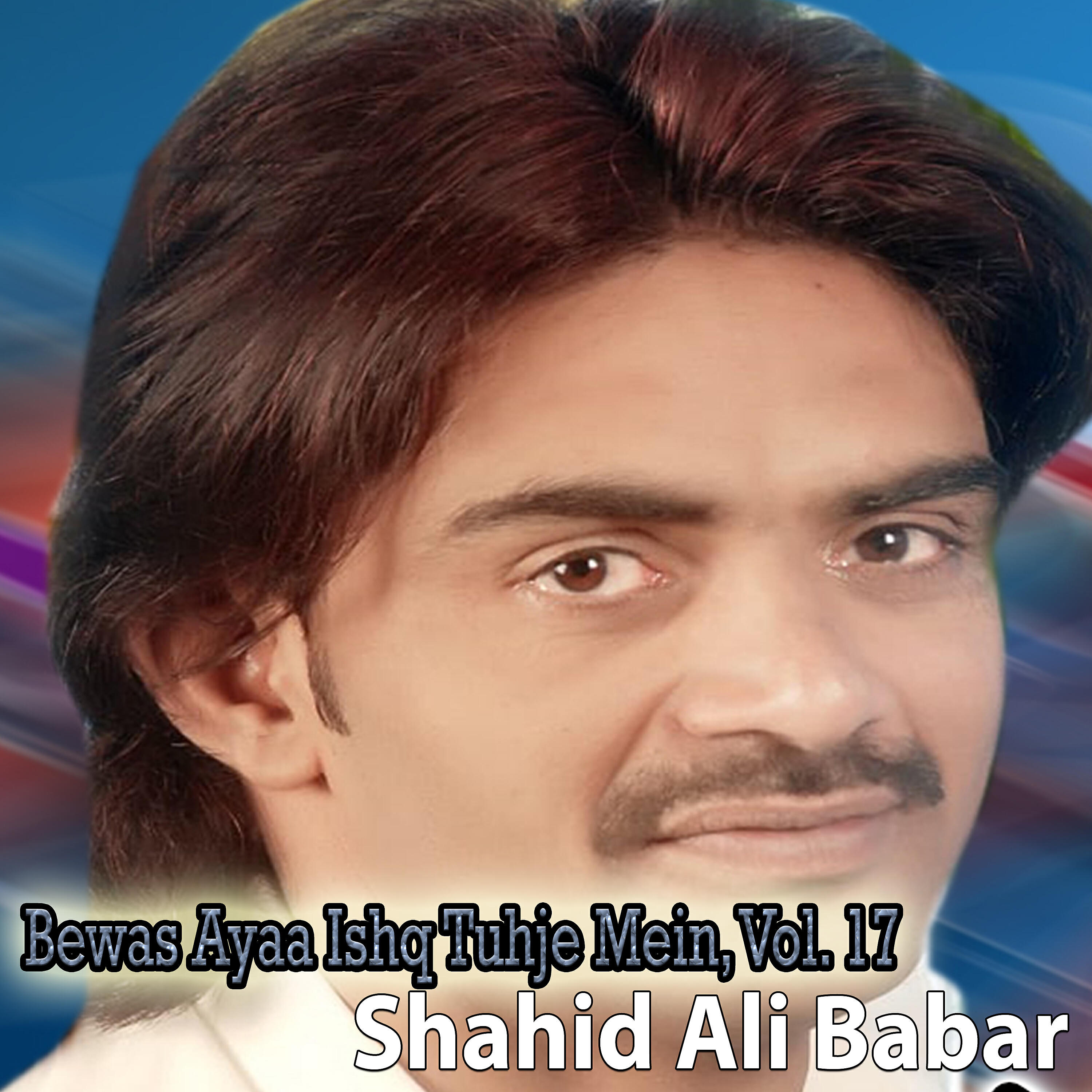 Shahid Ali Babar - Bewas Ayaa Ishq Tuhje Mein