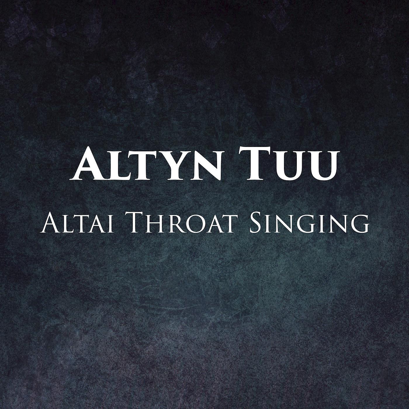 Постер альбома Altai Throat Singing