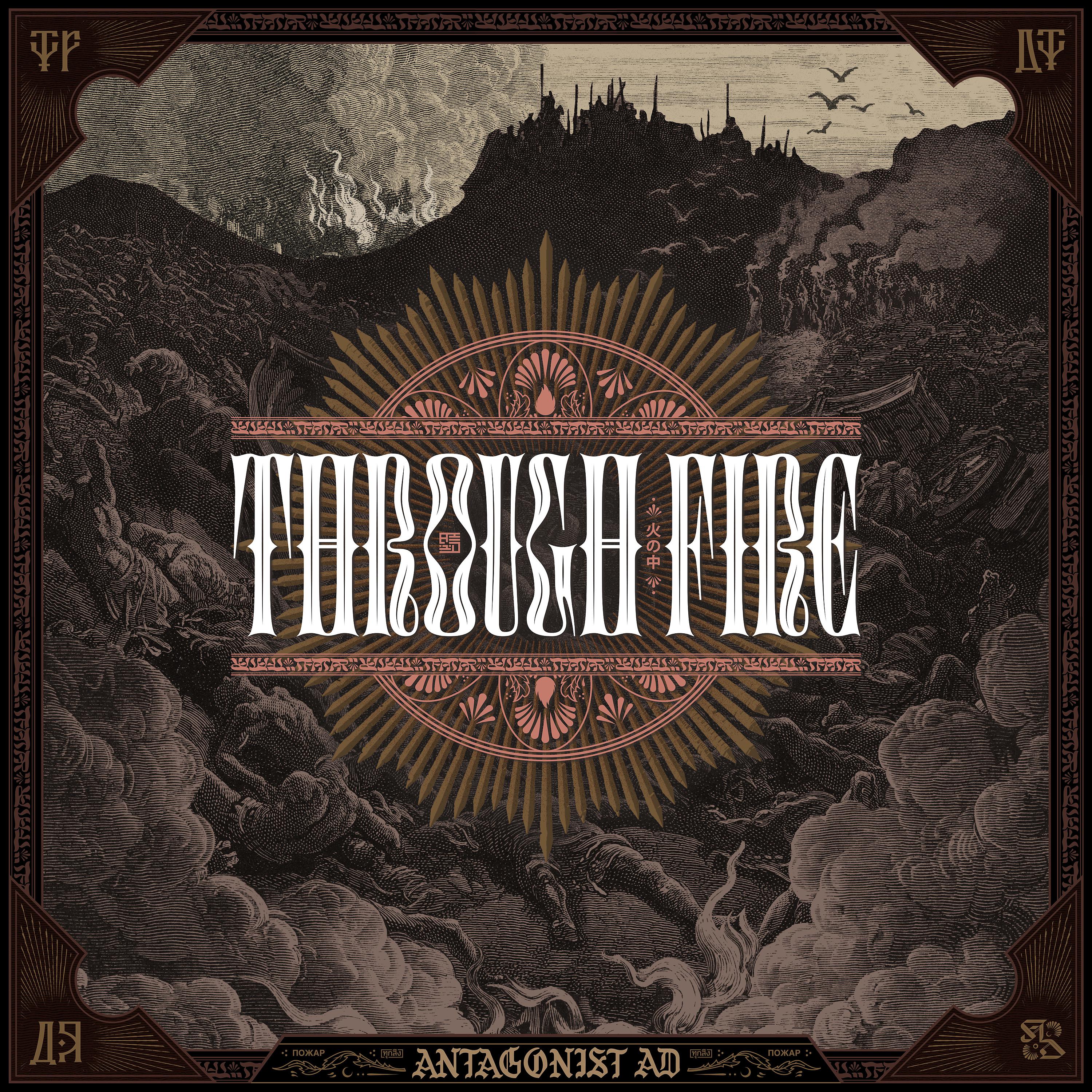 Постер альбома Through Fire