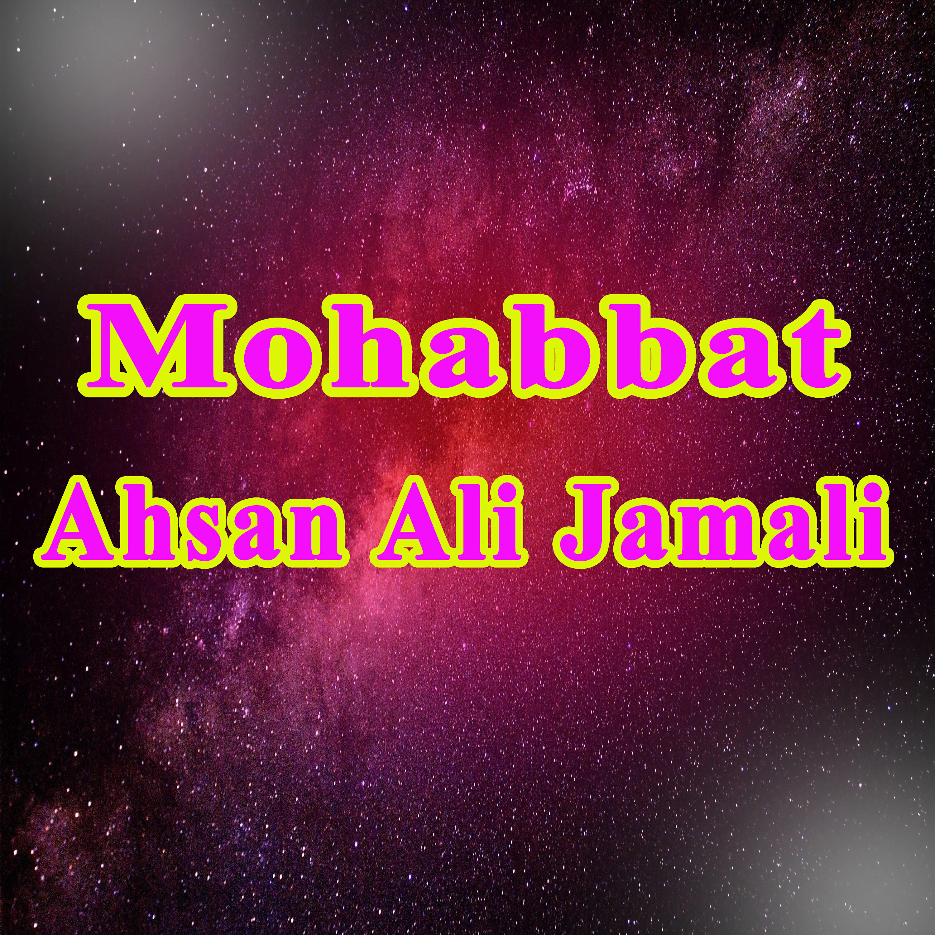 Ahsan Ali Jamali - Mehfil Saji Me Mokhe