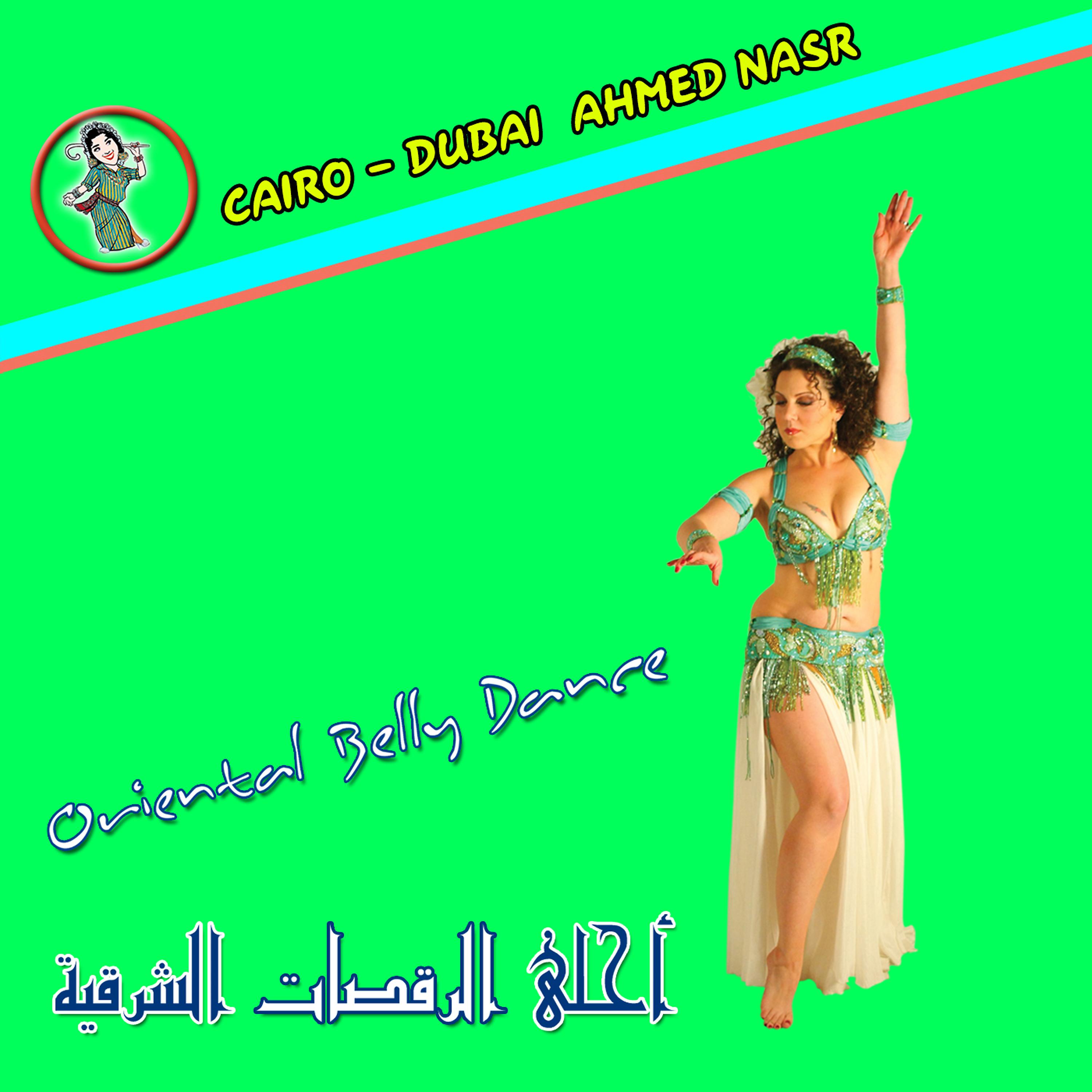 Постер альбома Cairo Dubai - Single