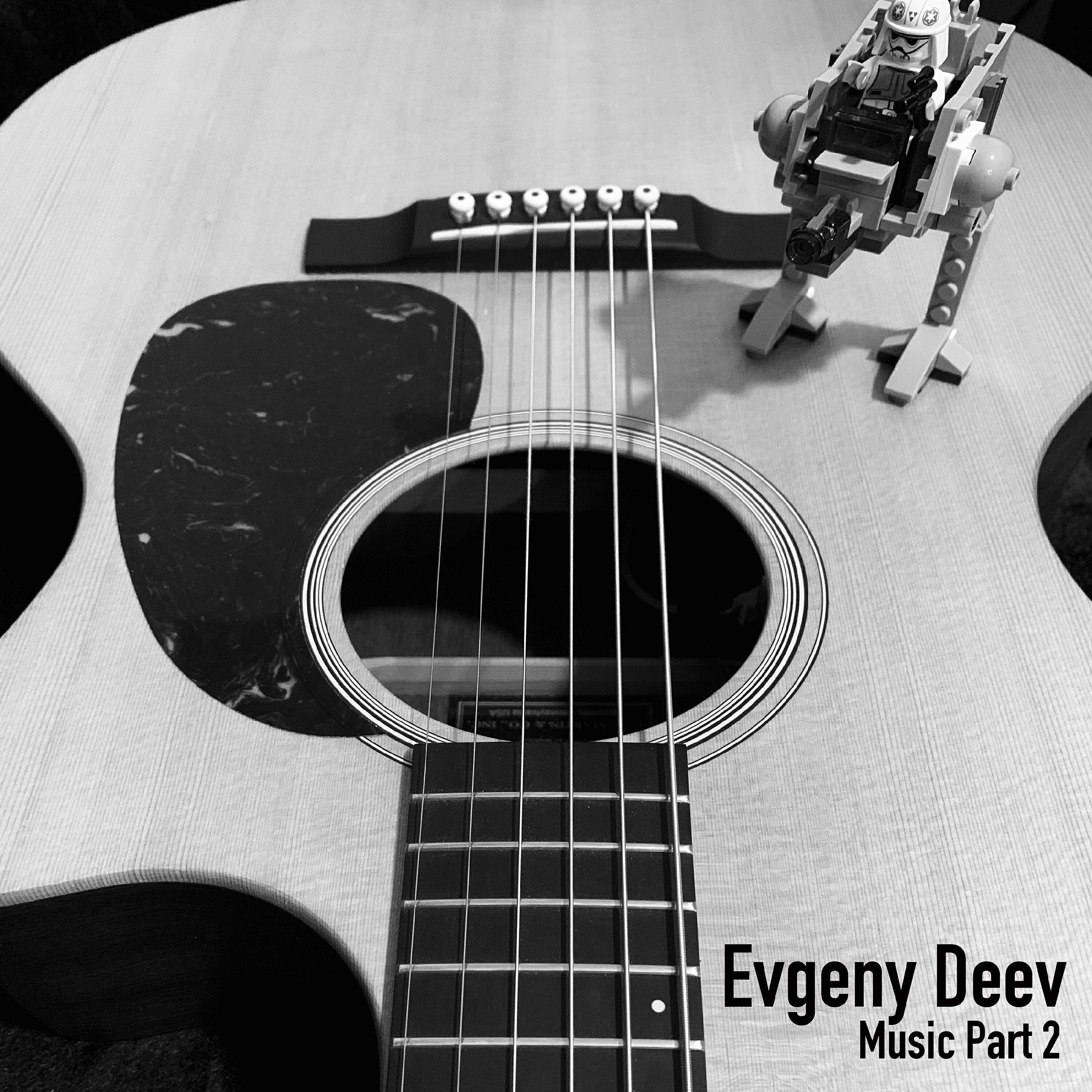 Evgeny Deev - Network