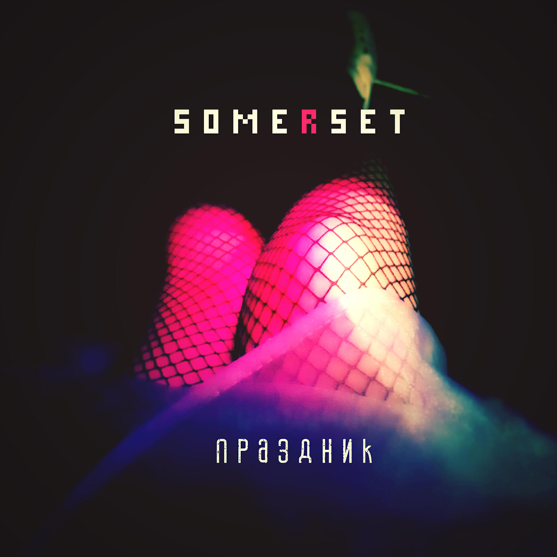 Somerset - Мята