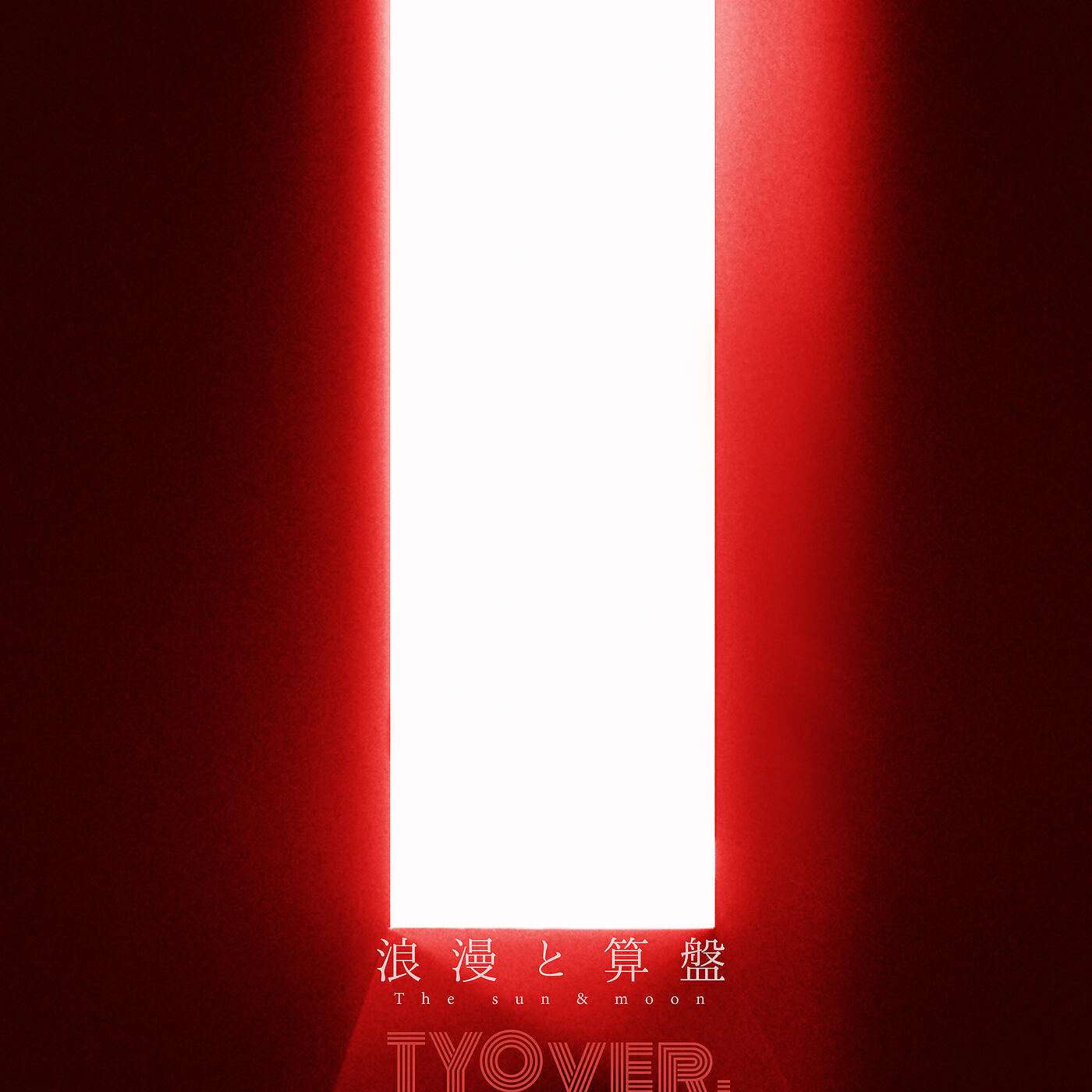 Sheena Ringo - The Sun&moon (In Tokyo)