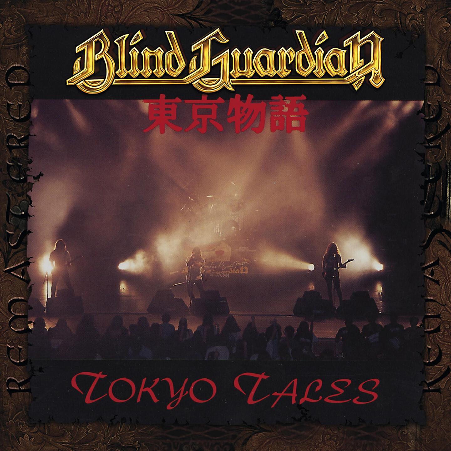 Blind Guardian - Majesty (Live) (Remastered 2007)