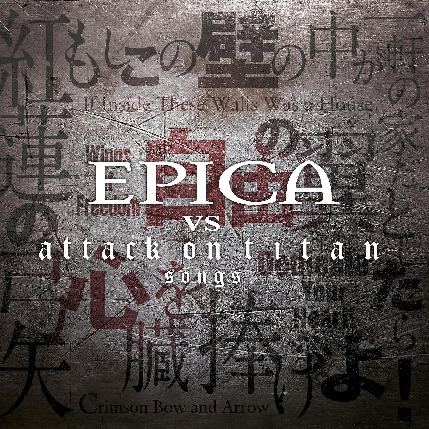 EPICA - Dedicate Your Heart!