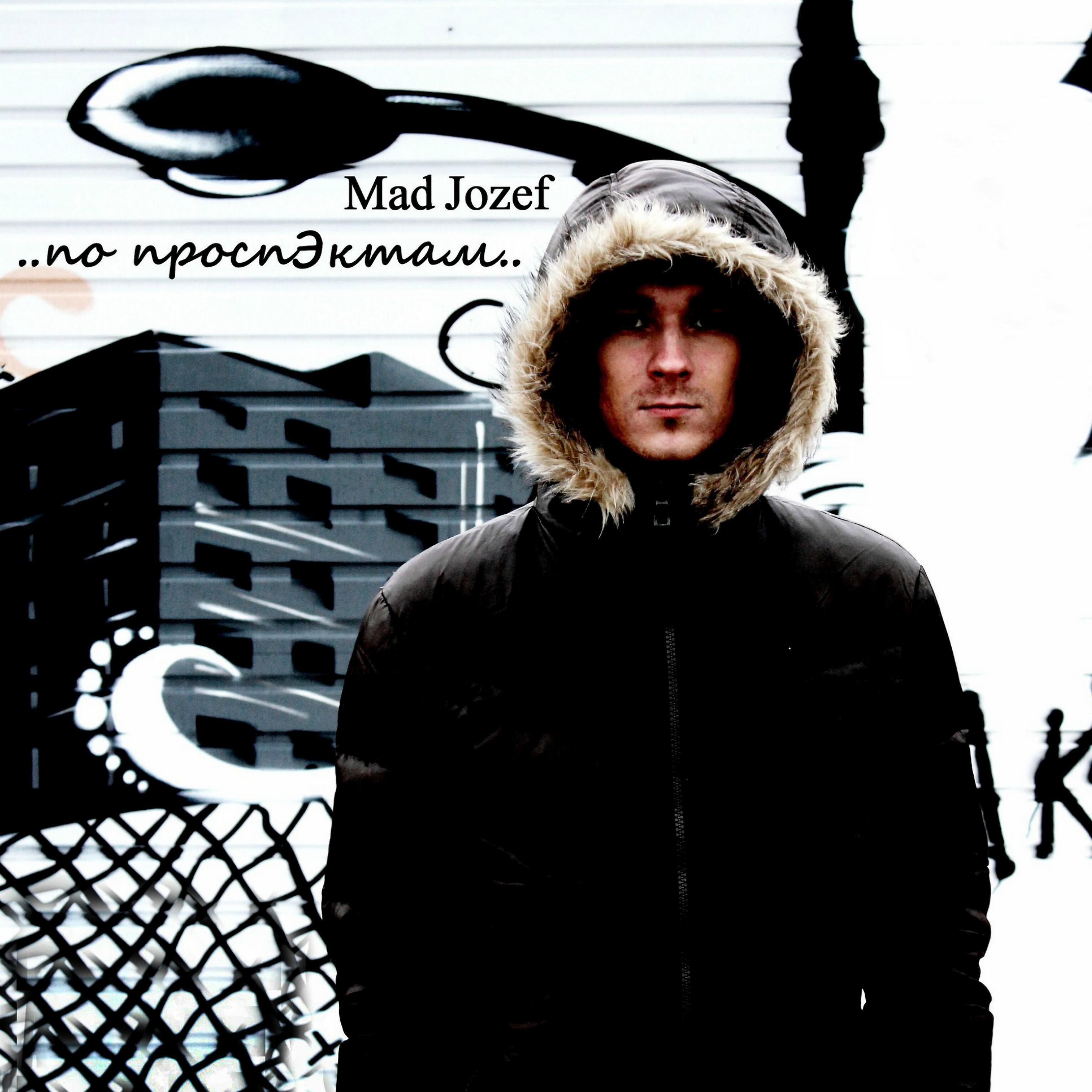 Mad Jozef - Линия андеграунда (feat. Заветы 67)