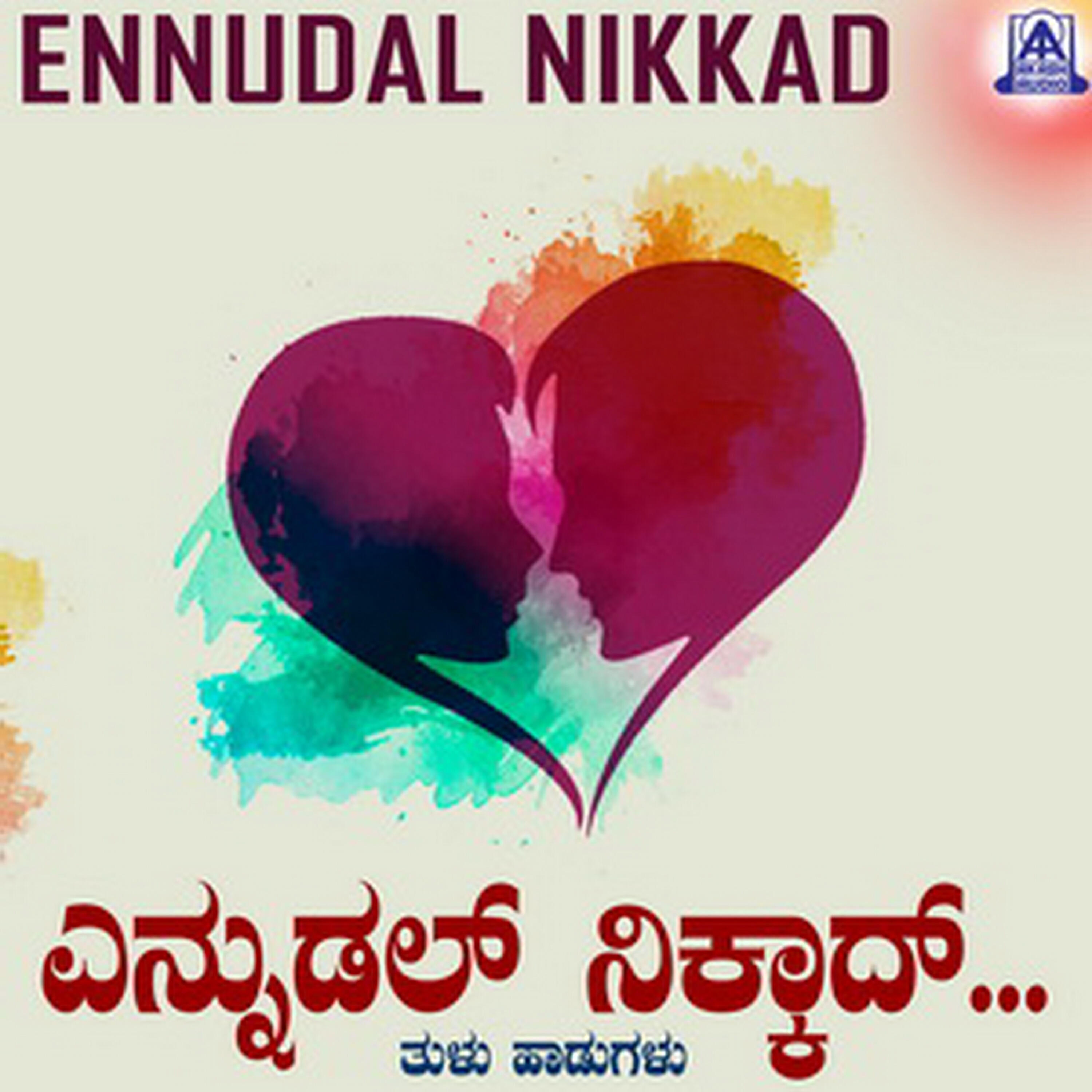 Ajay Warrier - Ee Mokeg Olundu