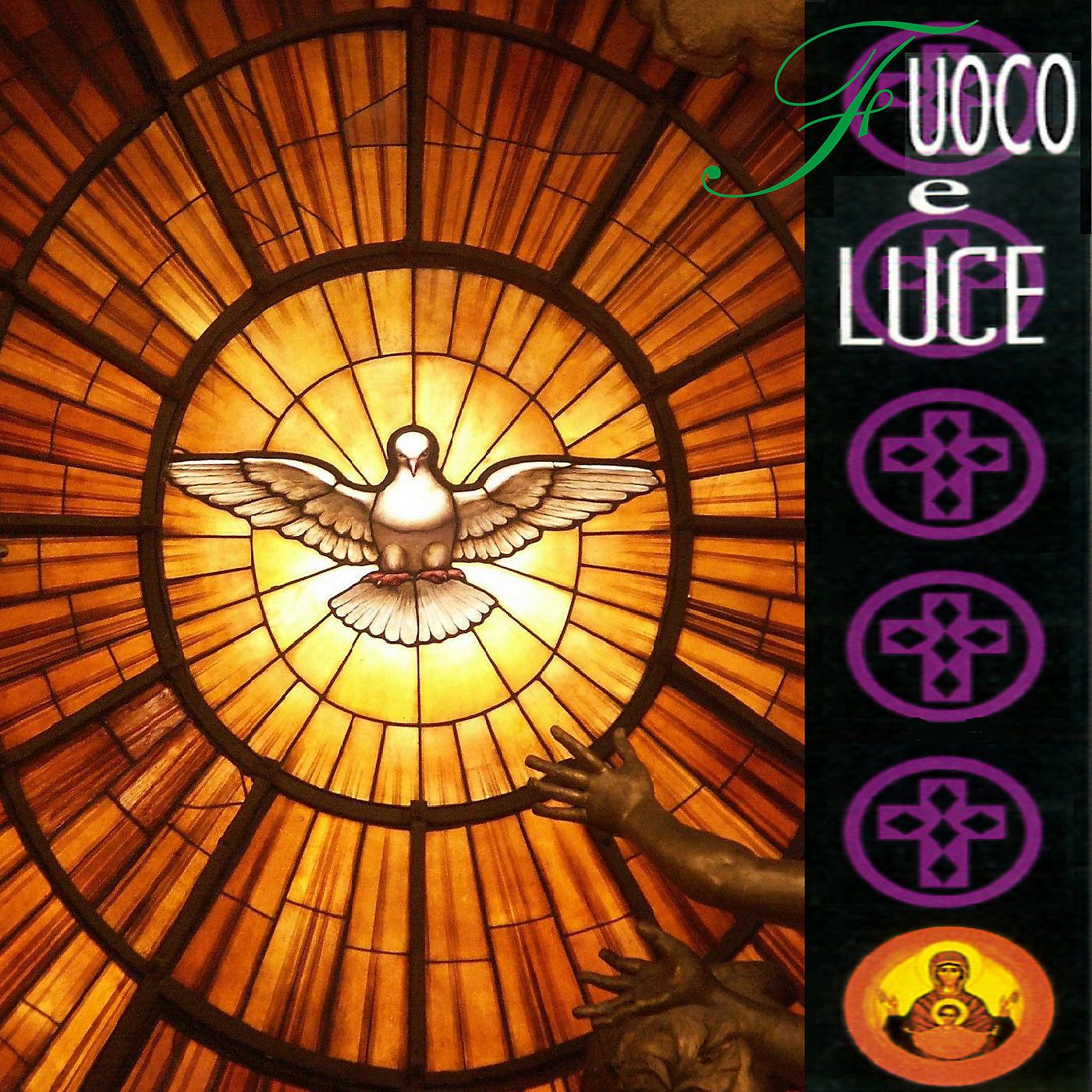 Постер альбома Fuoco e luce