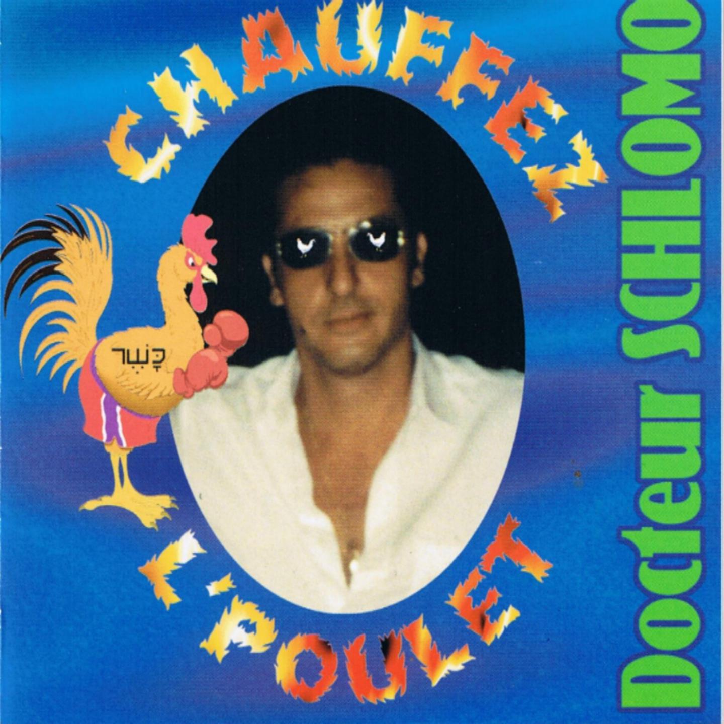 Постер альбома Chauffez le poulet