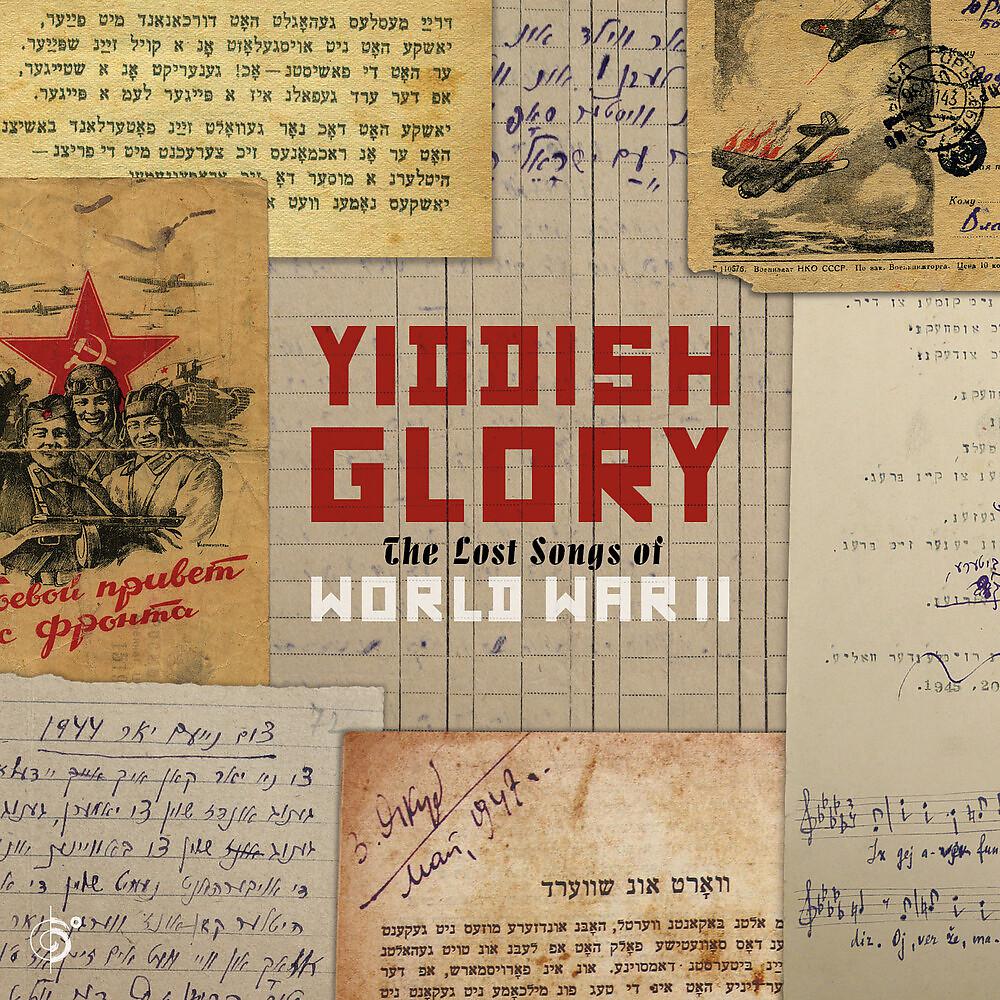 Yiddish Glory - Tsum Nayem Yor 1944 (Happy New Year 1944)