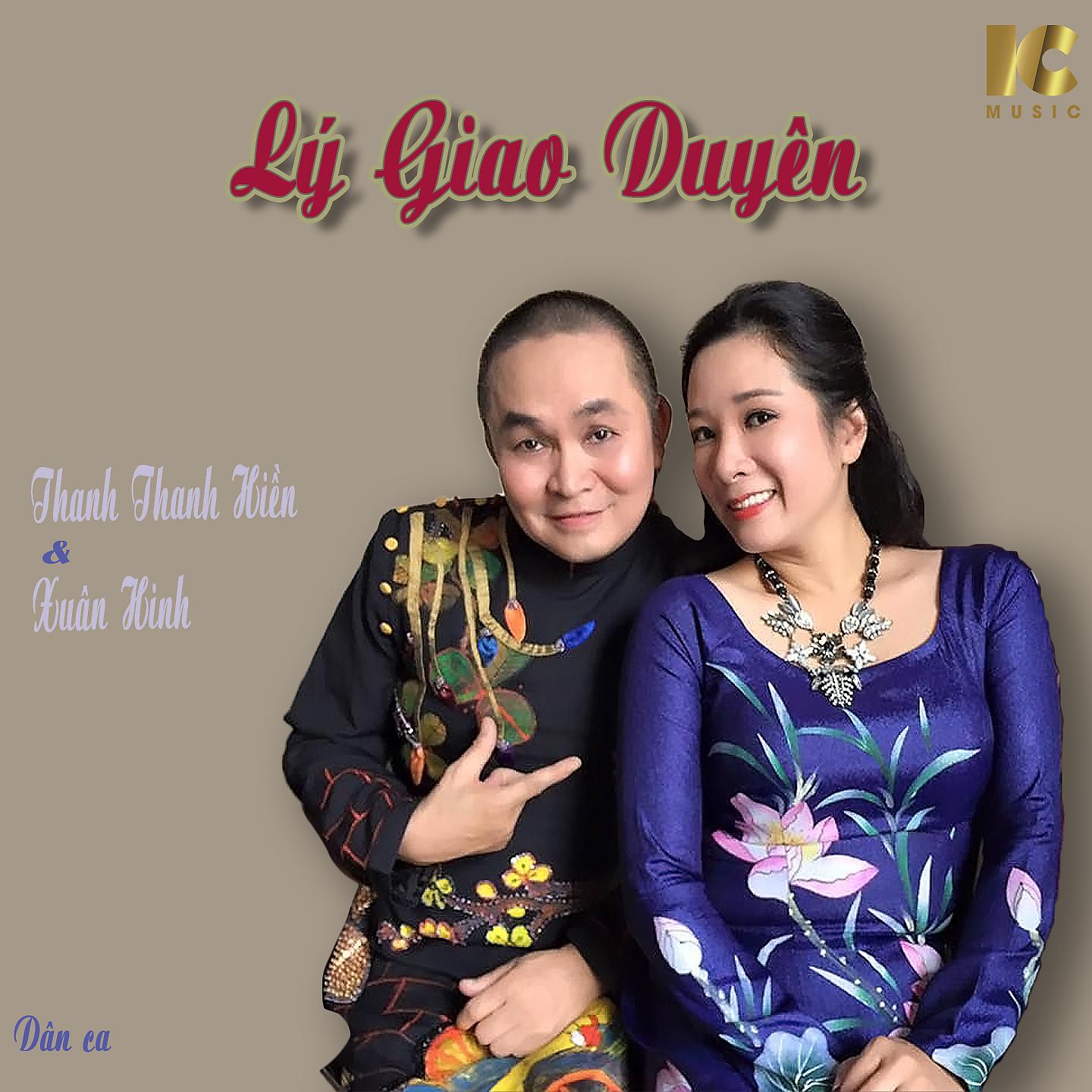 Постер альбома Lý Giao Duyên