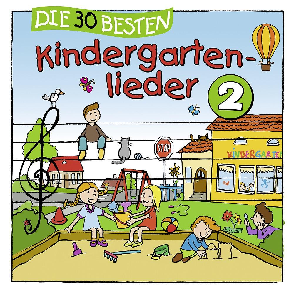 Постер альбома Die 30 besten Kindergartenlieder 2