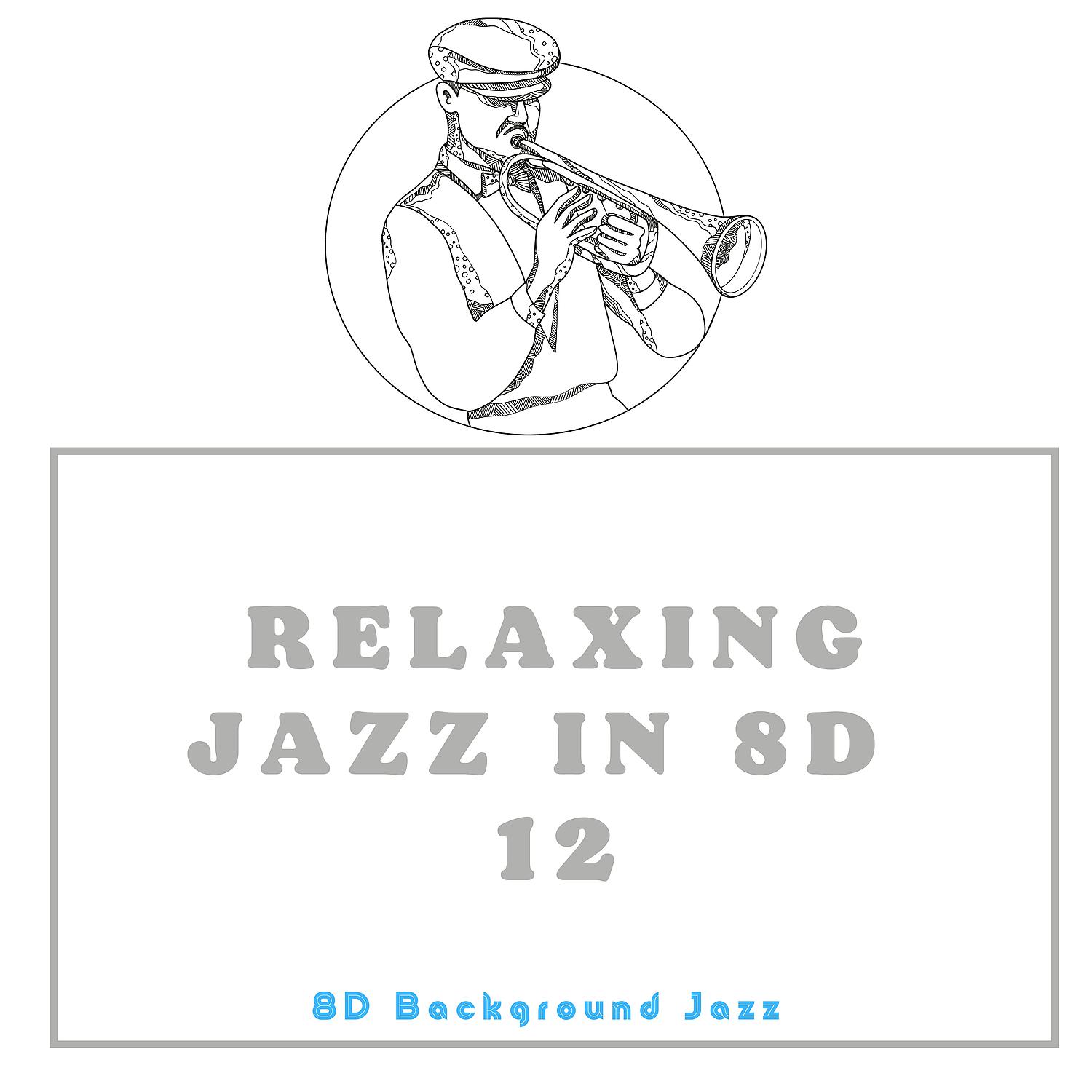 Постер альбома Relaxing Jazz in 8D 12